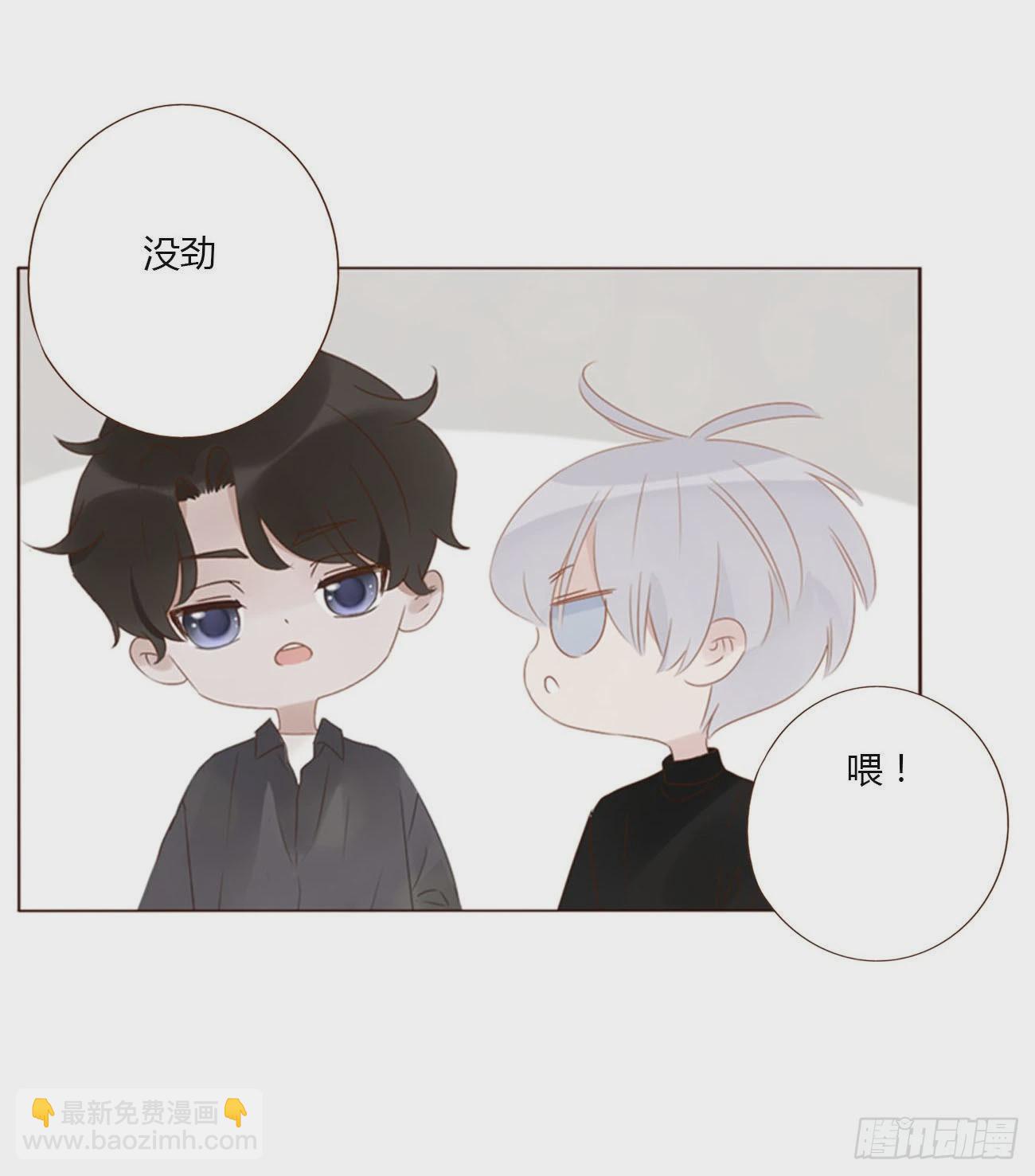 四十五章 我要洗澡1-第50话