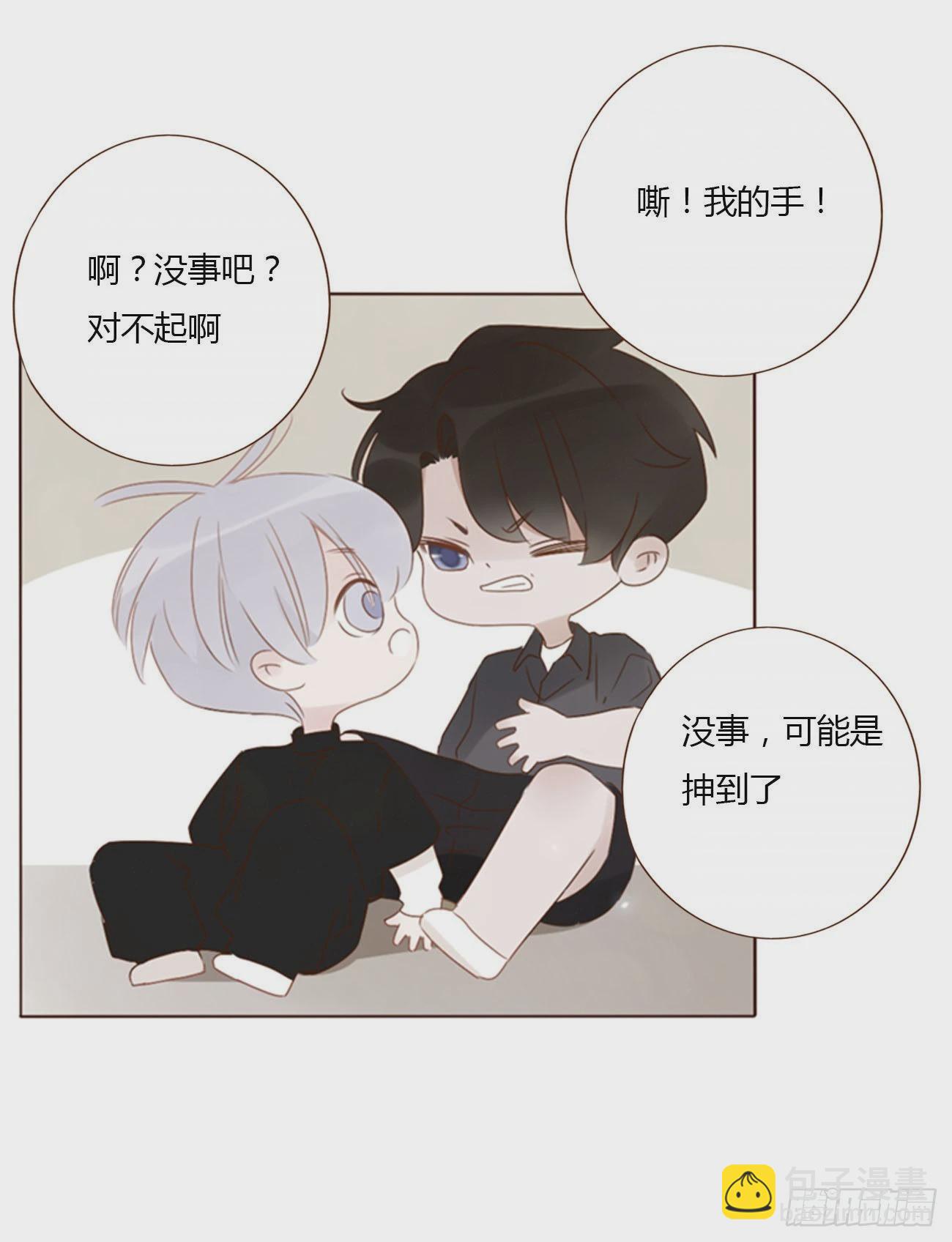 四十五章 我要洗澡1-第50话