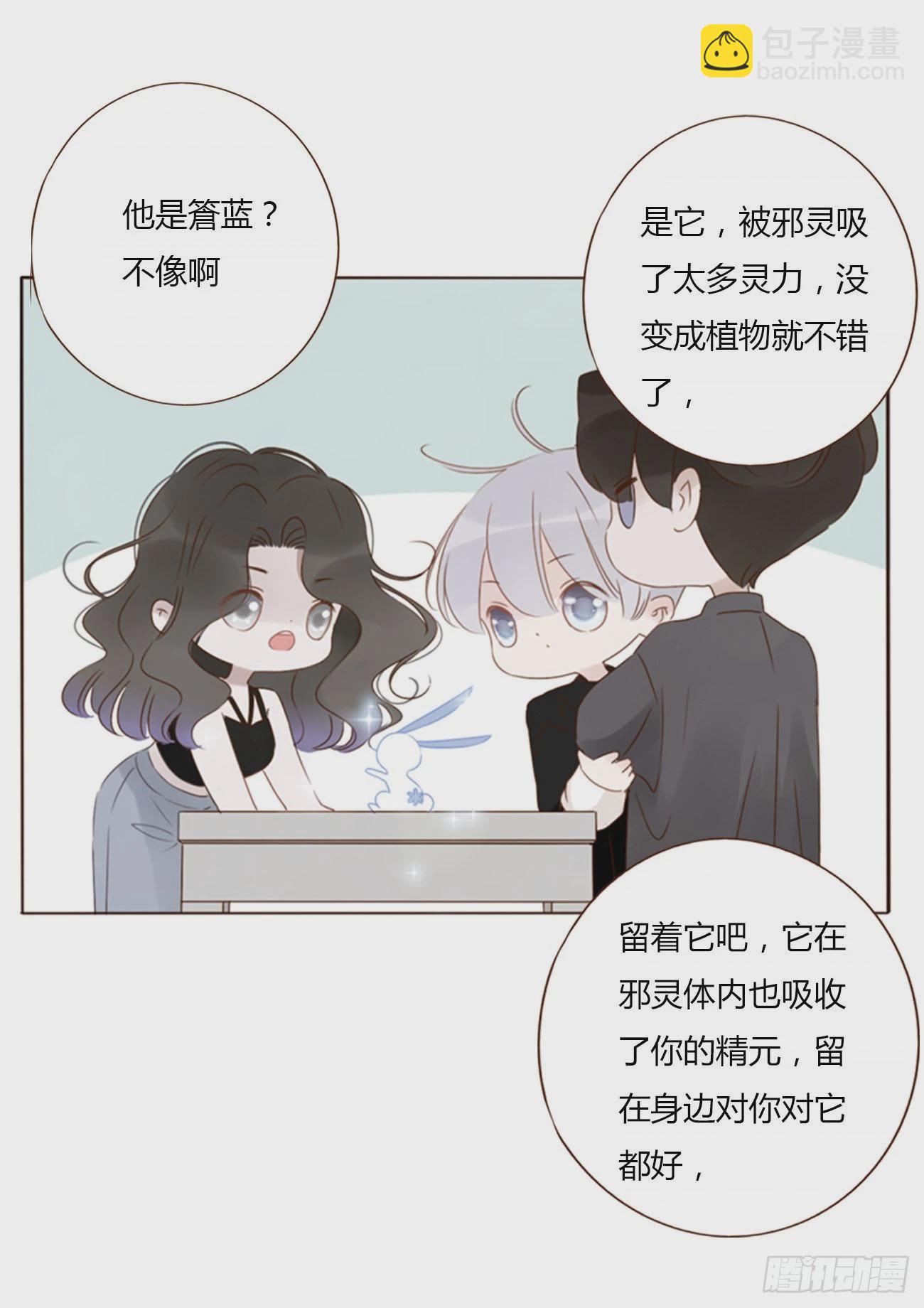 四十五章 我要洗澡1-第50话