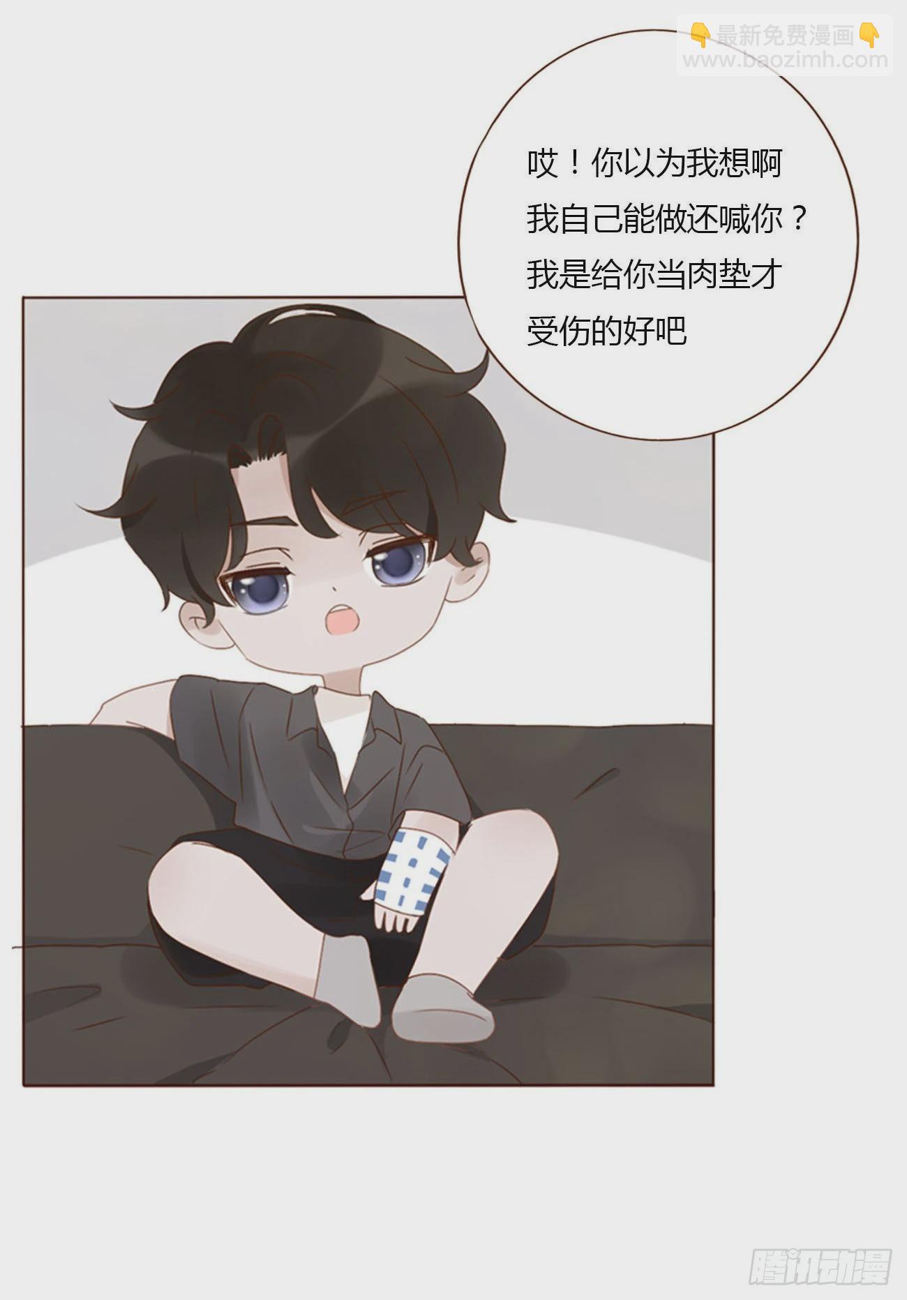 四十五章 我要洗澡1-第50话