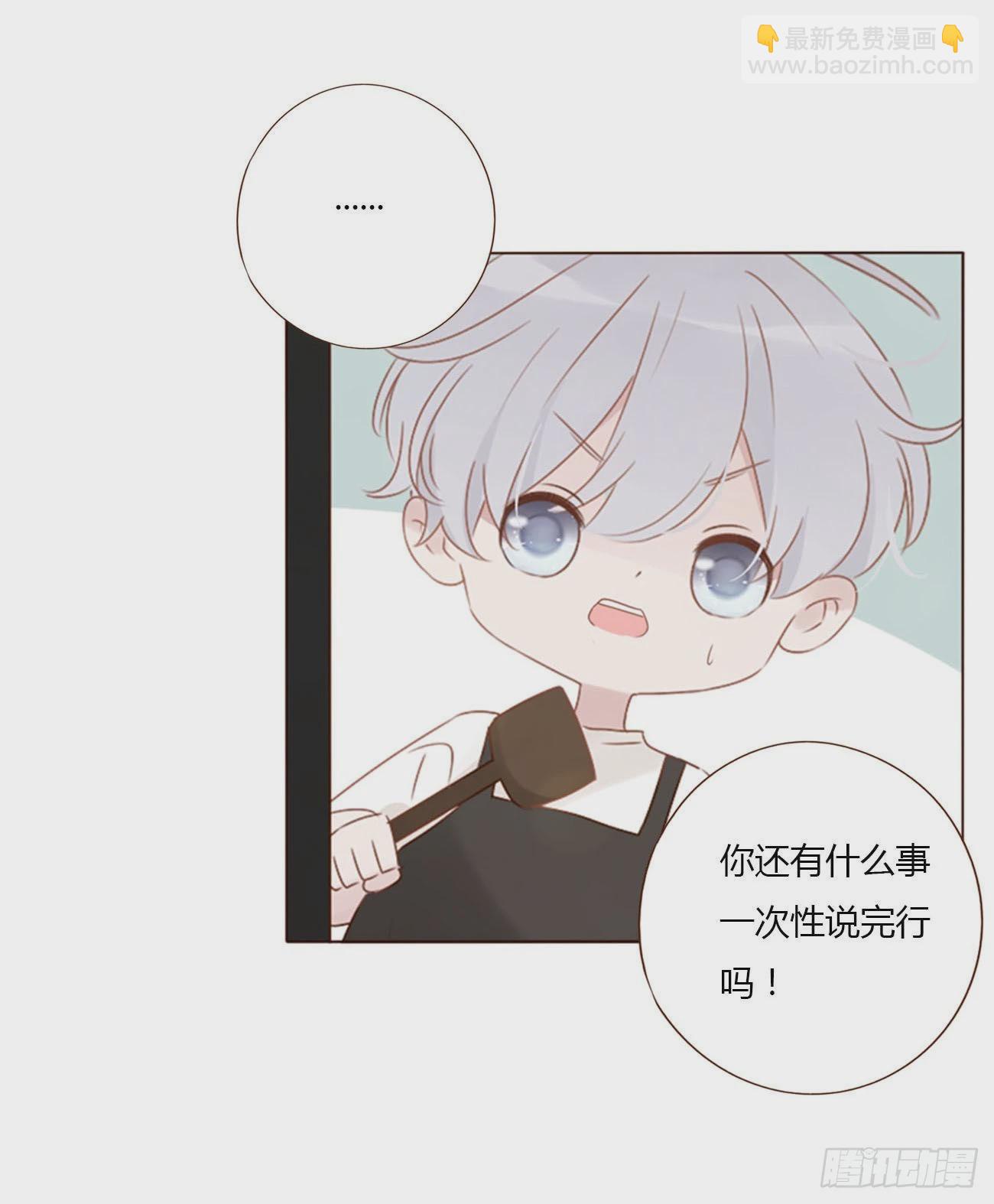 四十五章 我要洗澡1-第50话