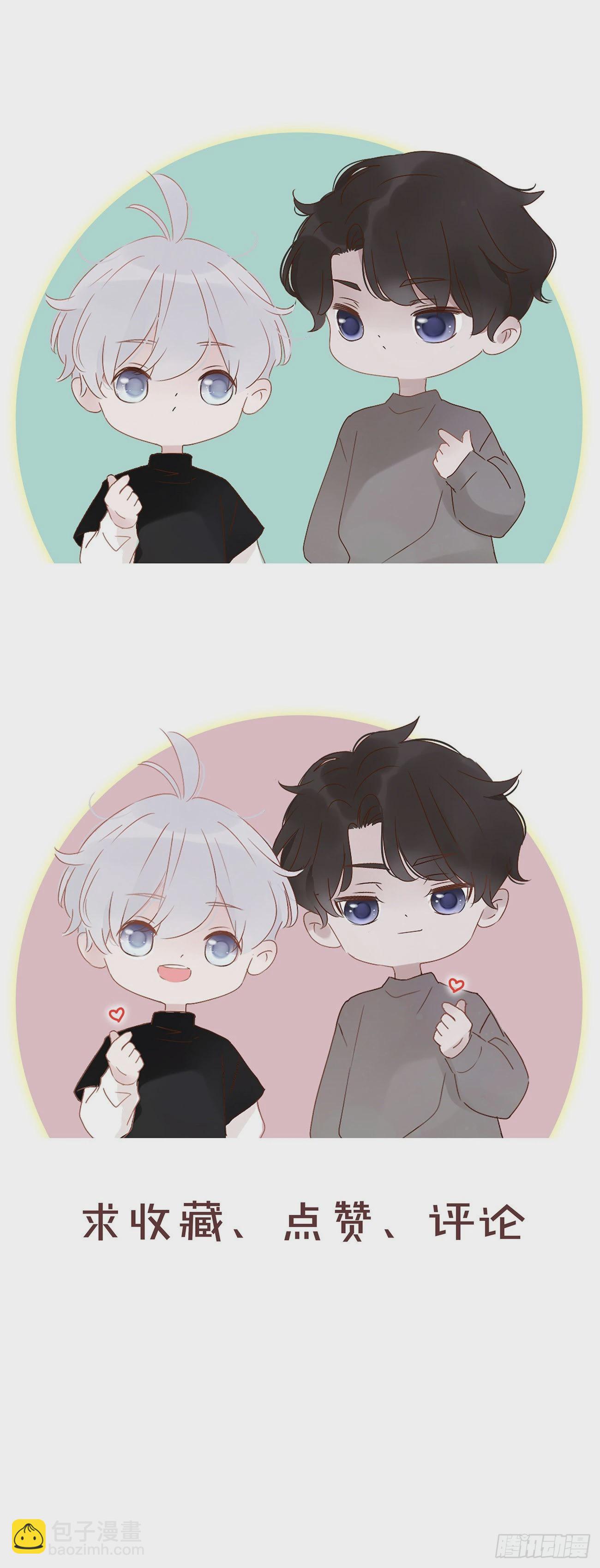 四十五章 我要洗澡1-第50话