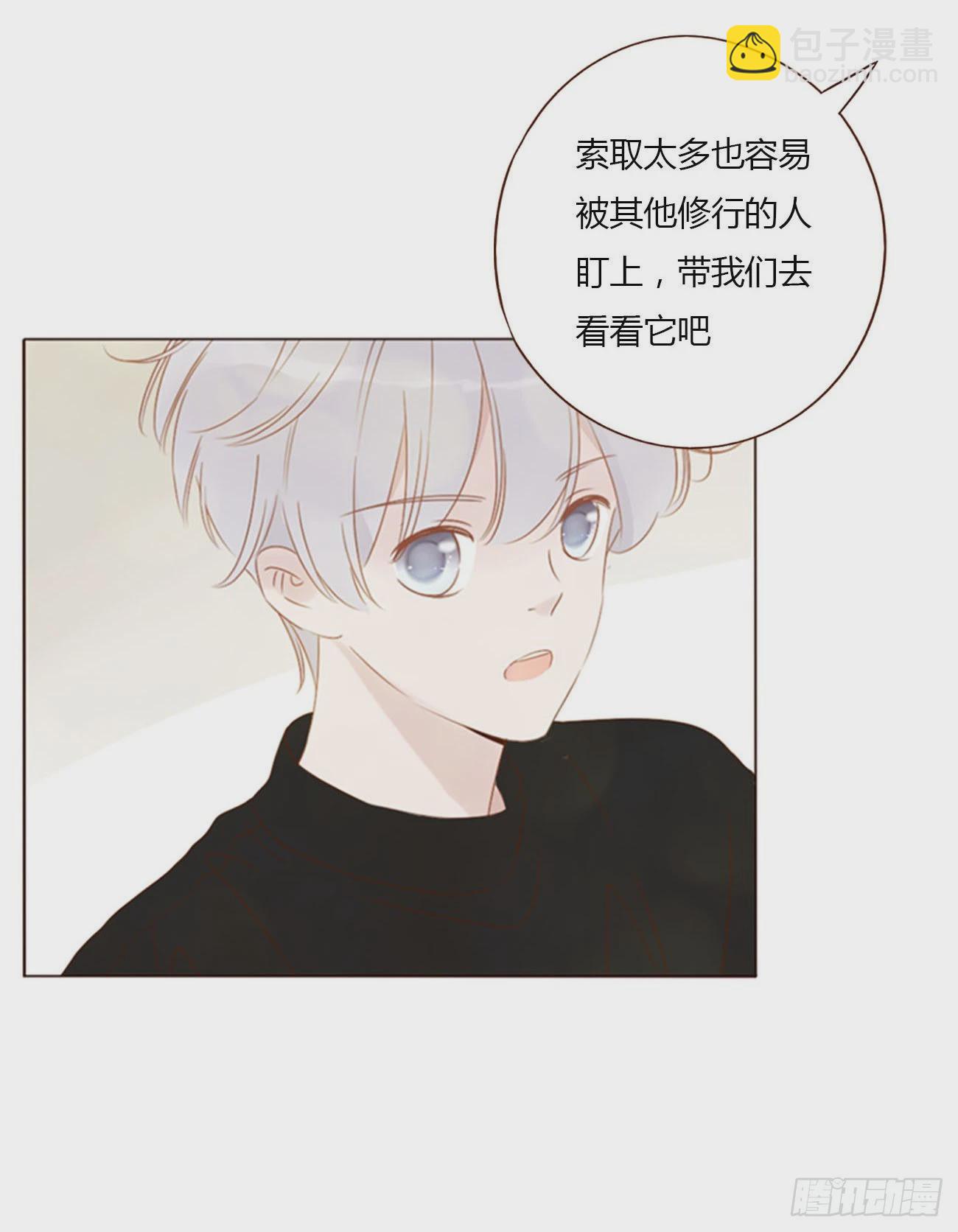 四十五章 我要洗澡1-第50话