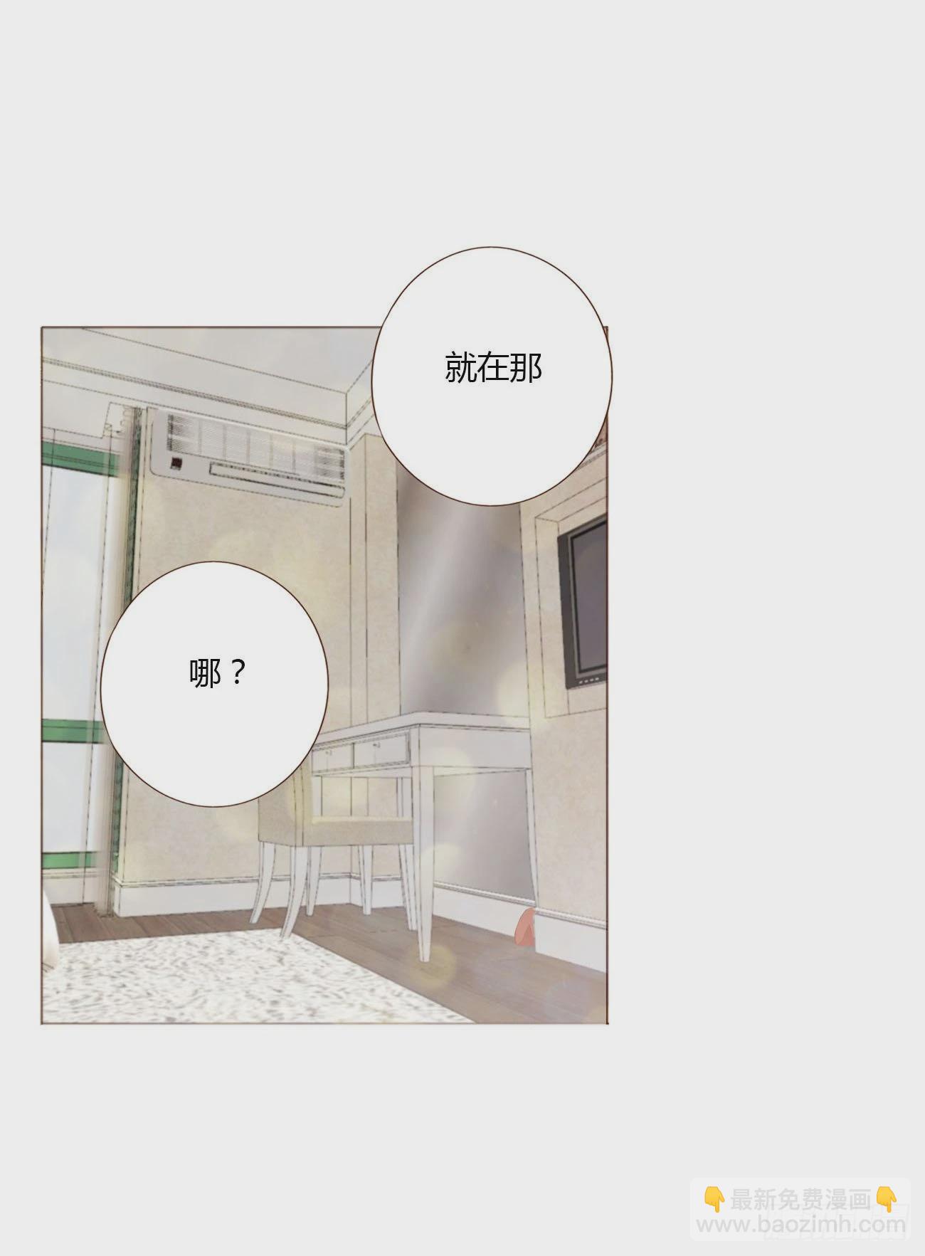 四十五章 我要洗澡1-第50话