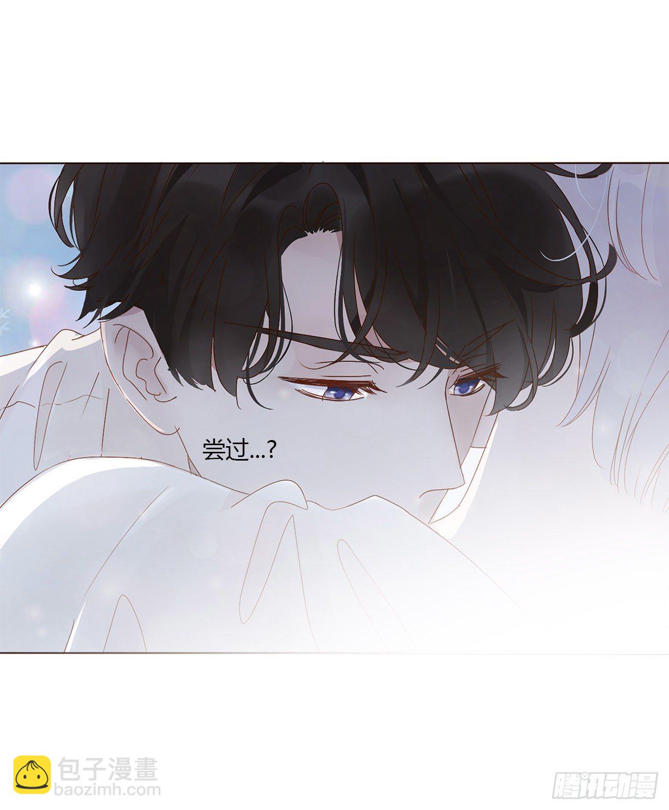 第三章 乖一点-第6话