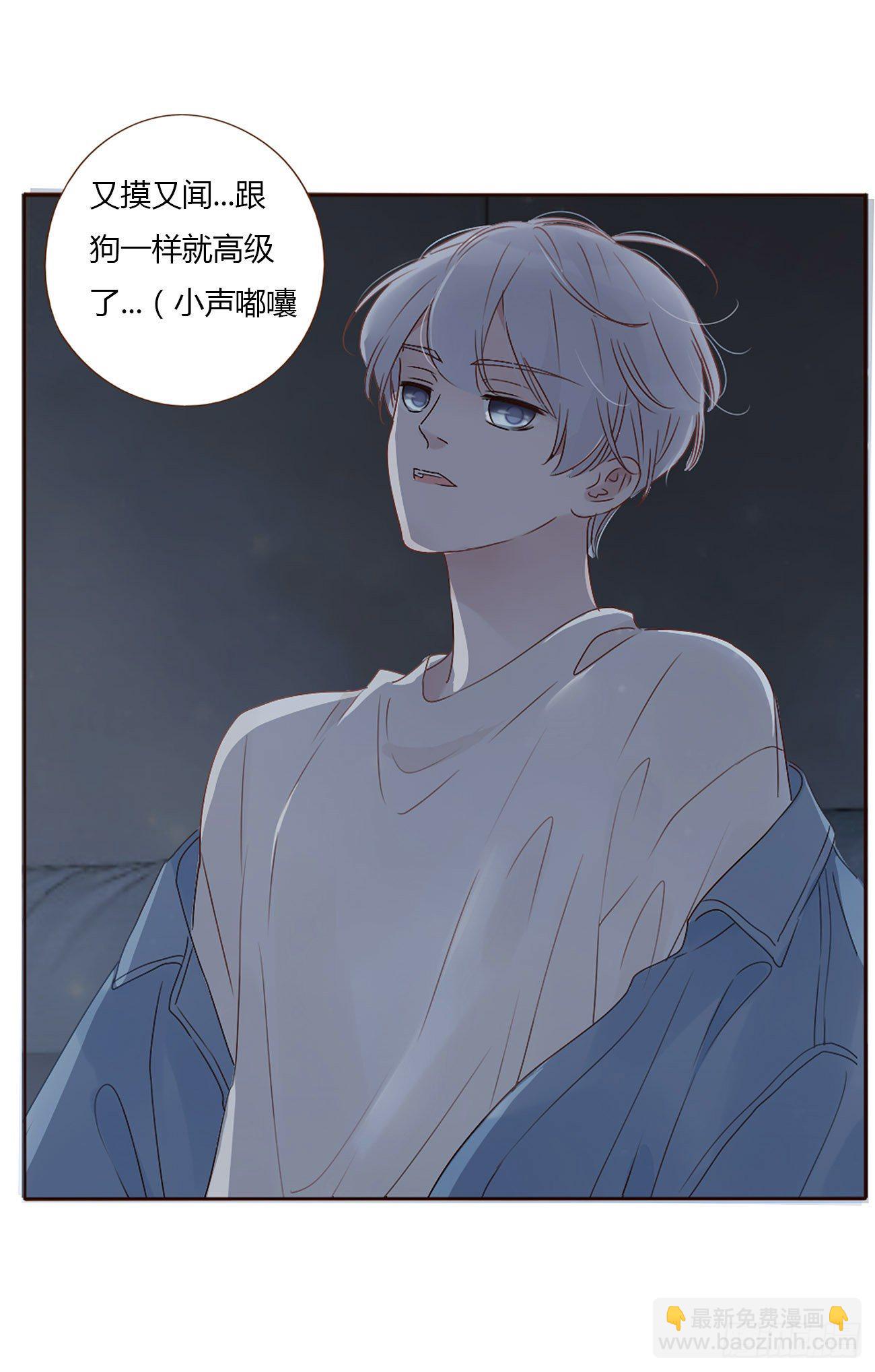 第三章 乖一点-第6话