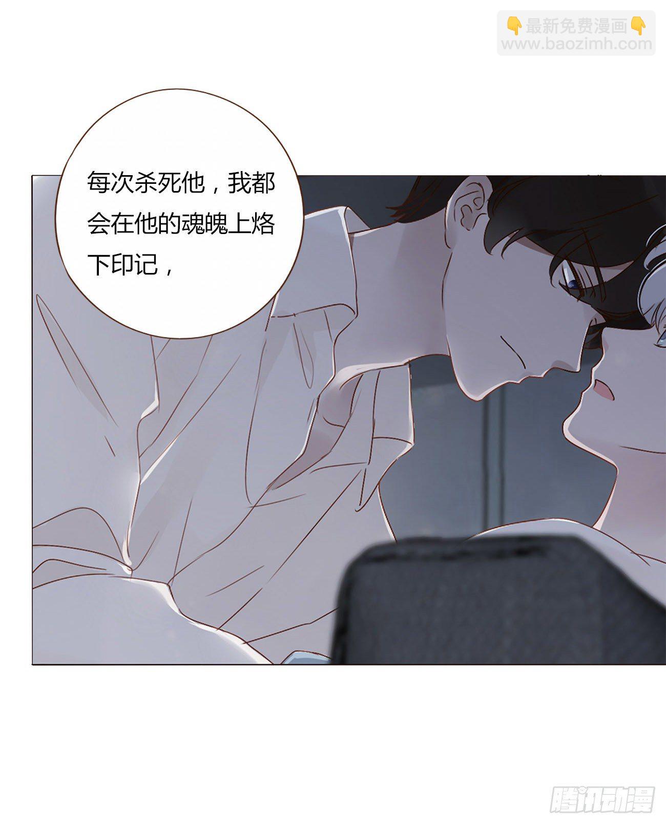 第三章 乖一点-第6话