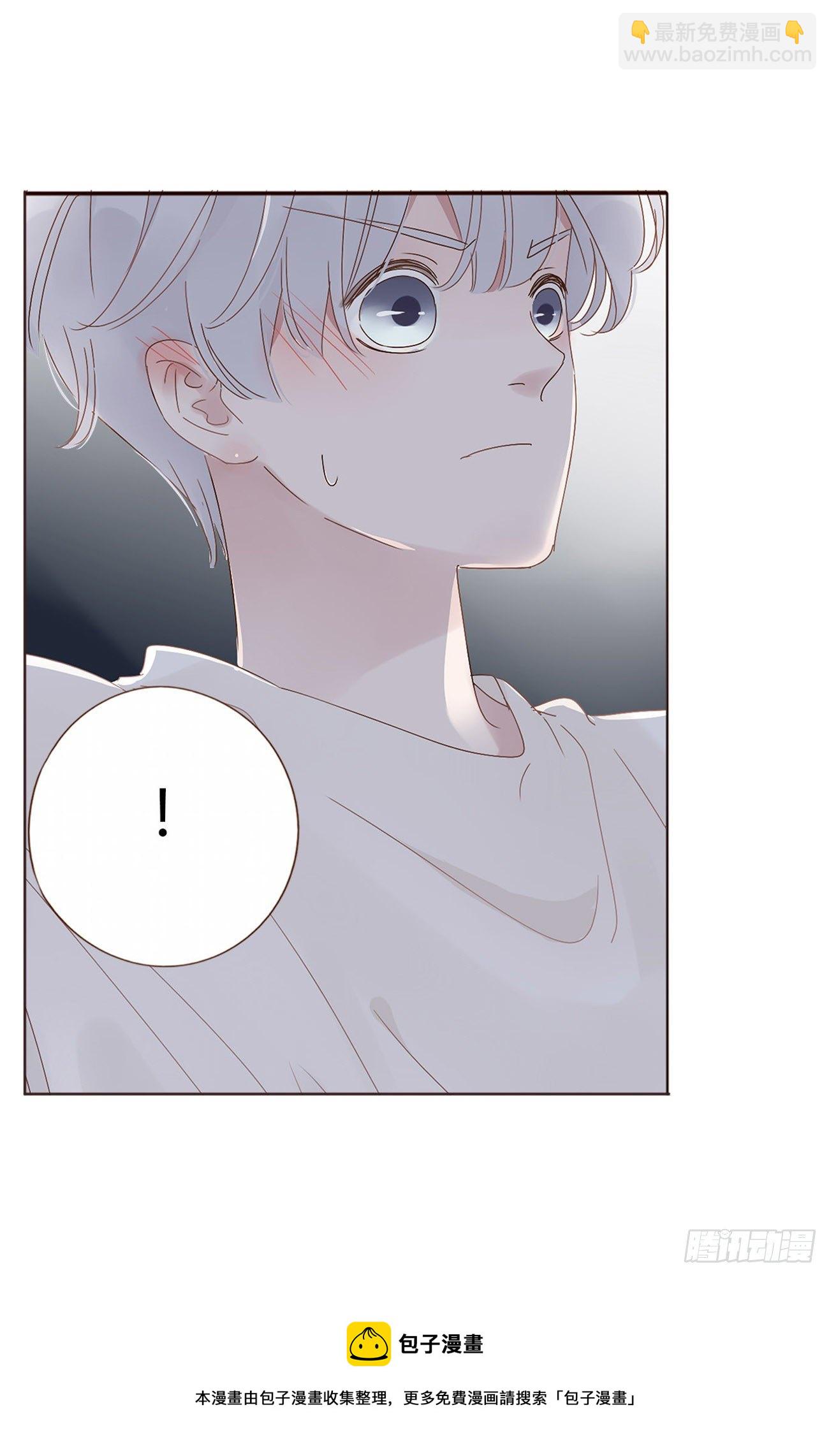 第三章 乖一点-第6话