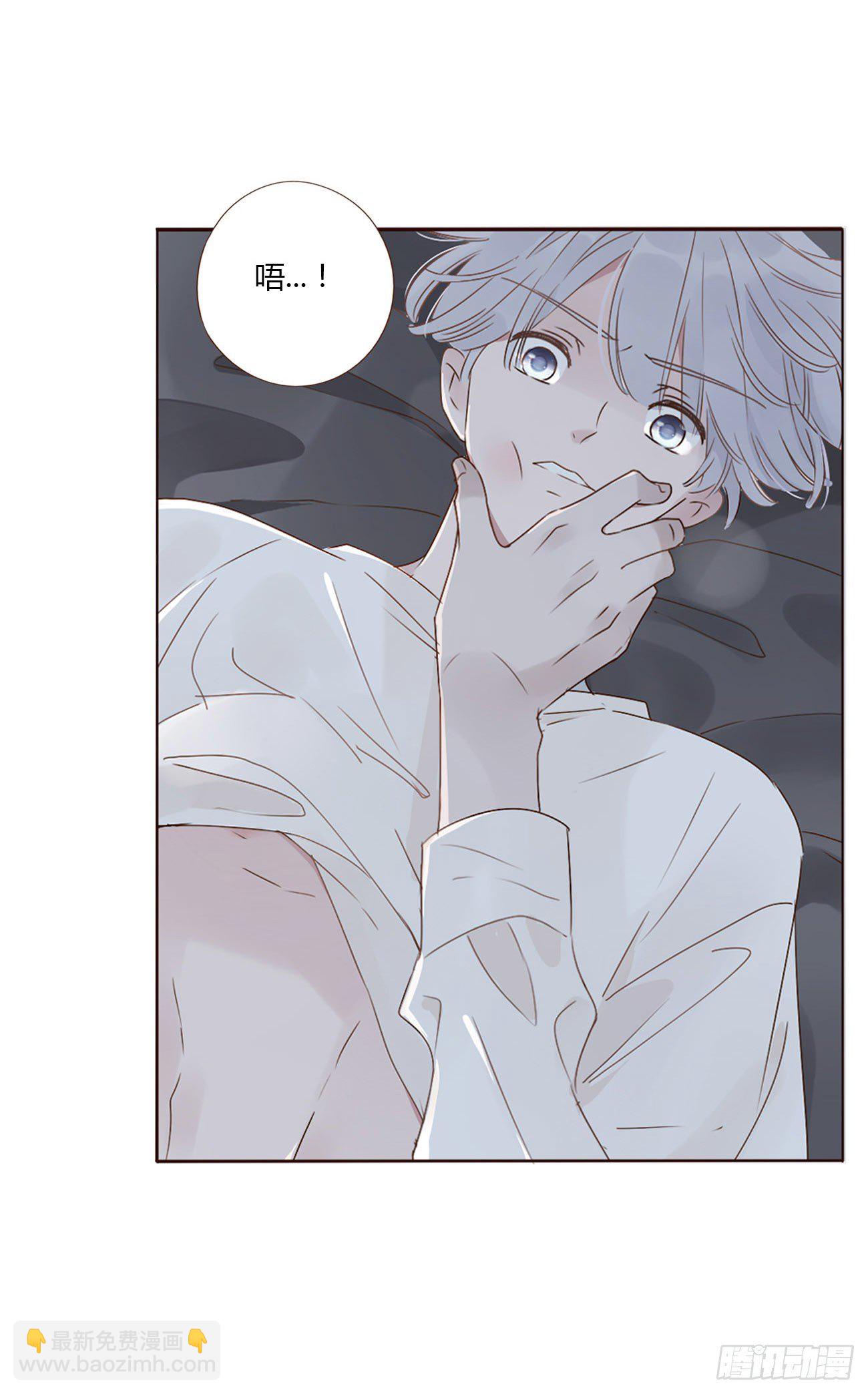 第三章 乖一点-第6话