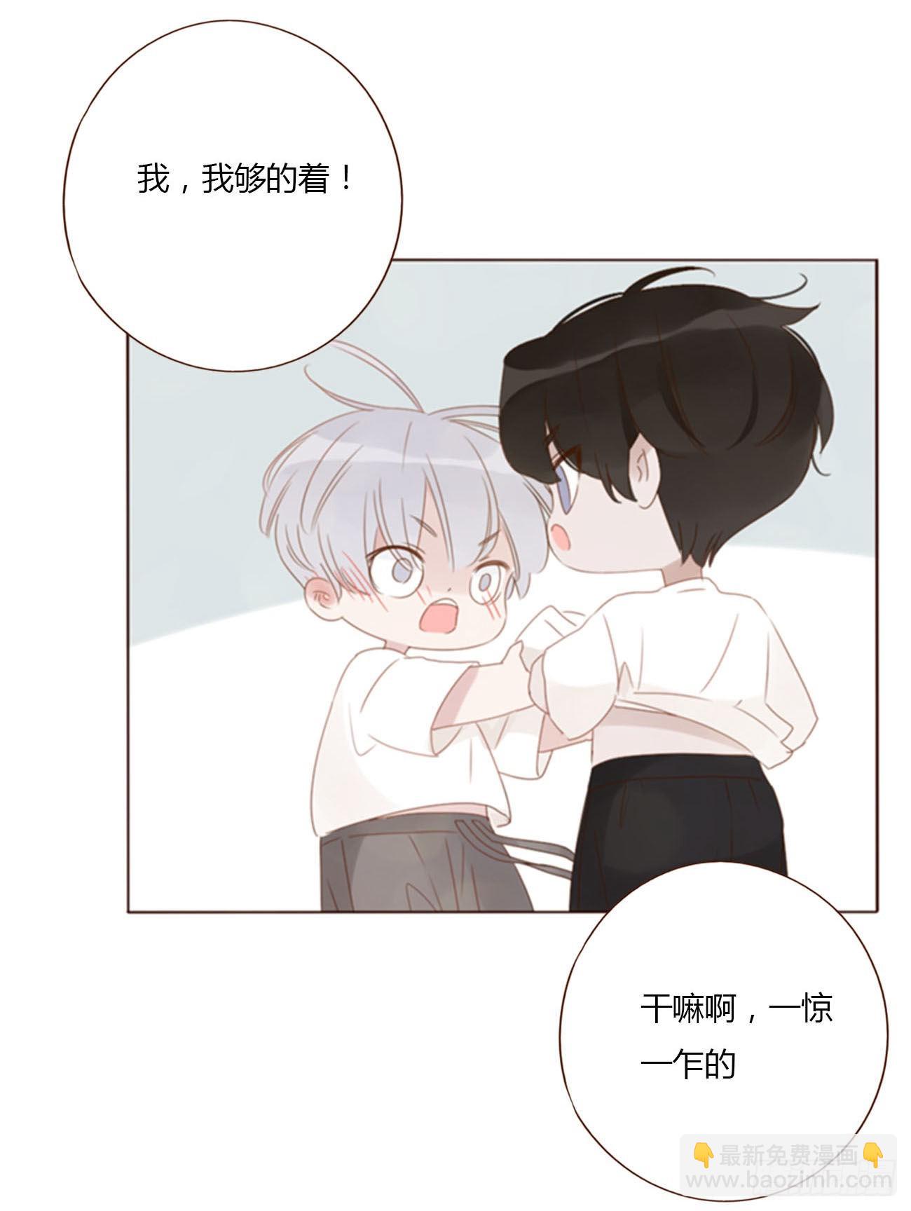 四十七章 邪灵-第52话