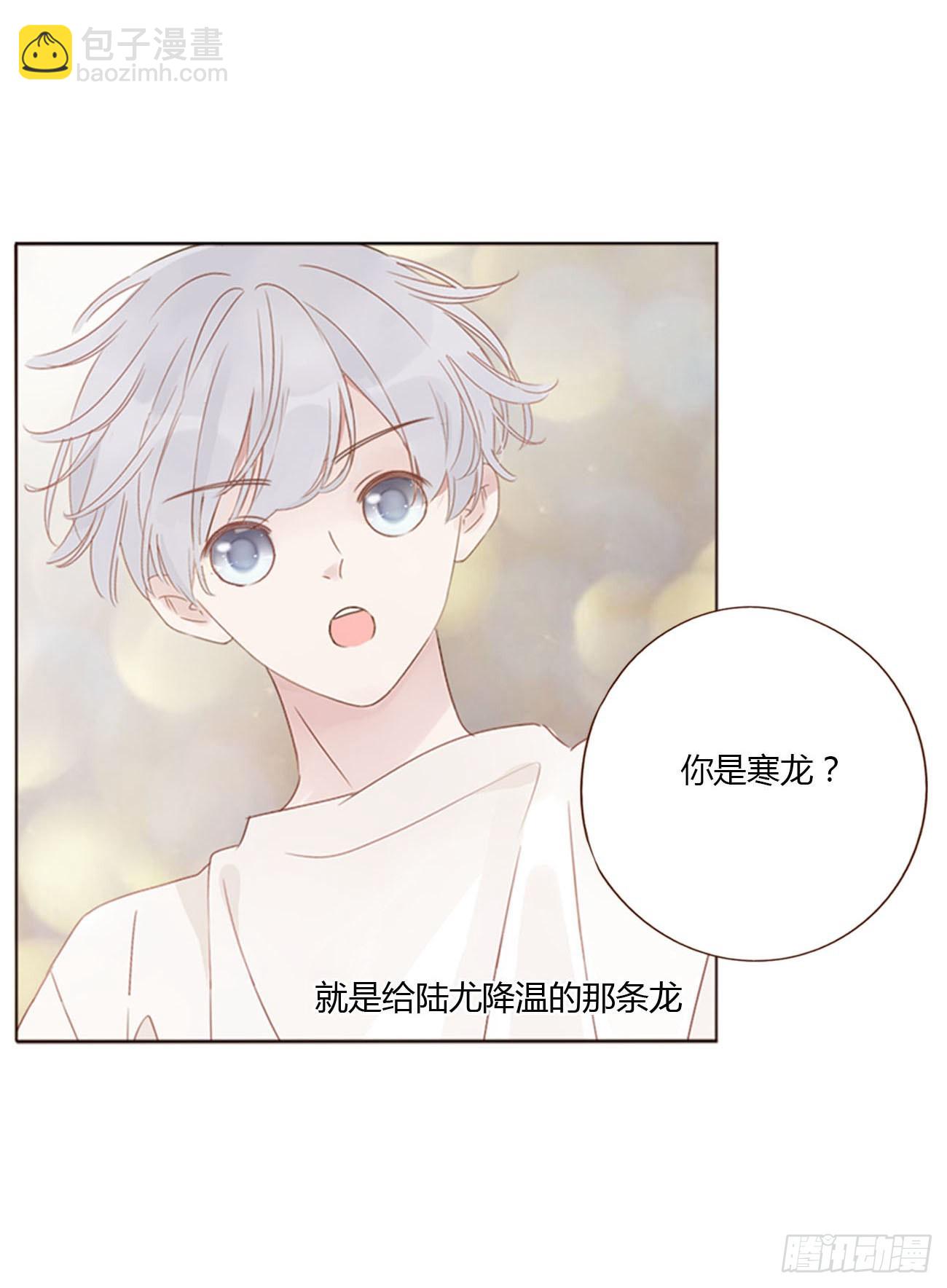 四十七章 邪灵-第52话