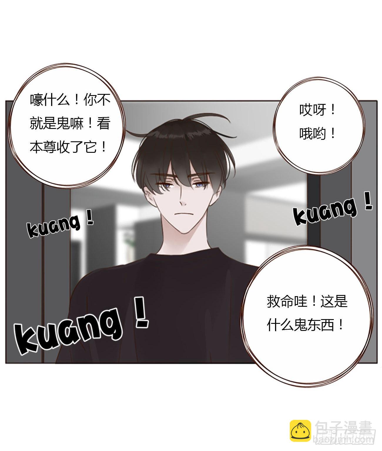 四十七章 邪灵-第52话