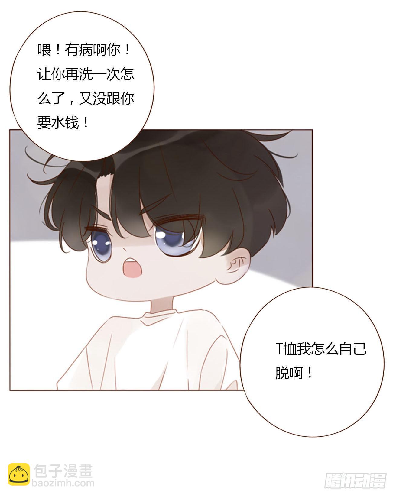 四十七章 邪灵-第52话