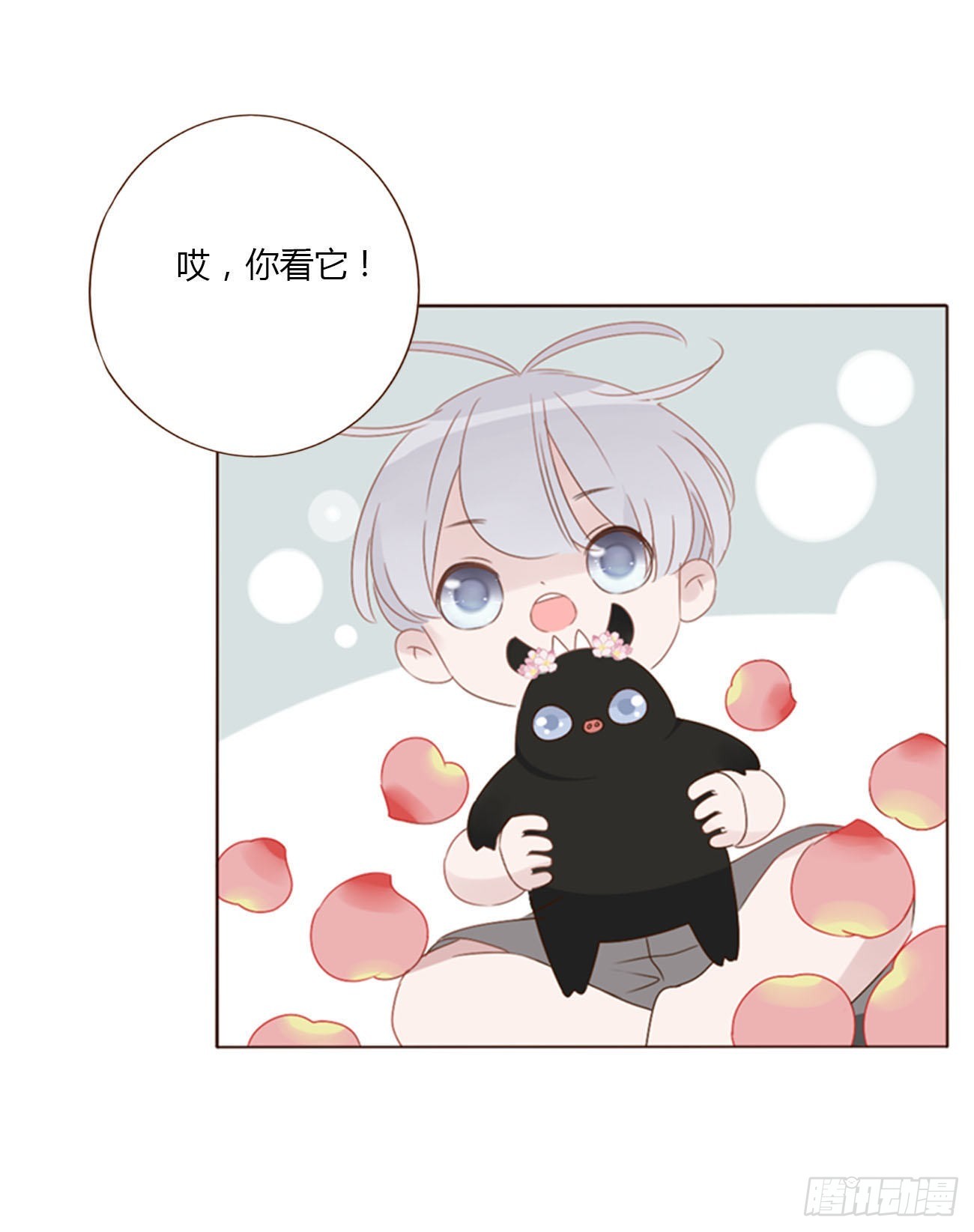 四十七章 邪灵-第52话