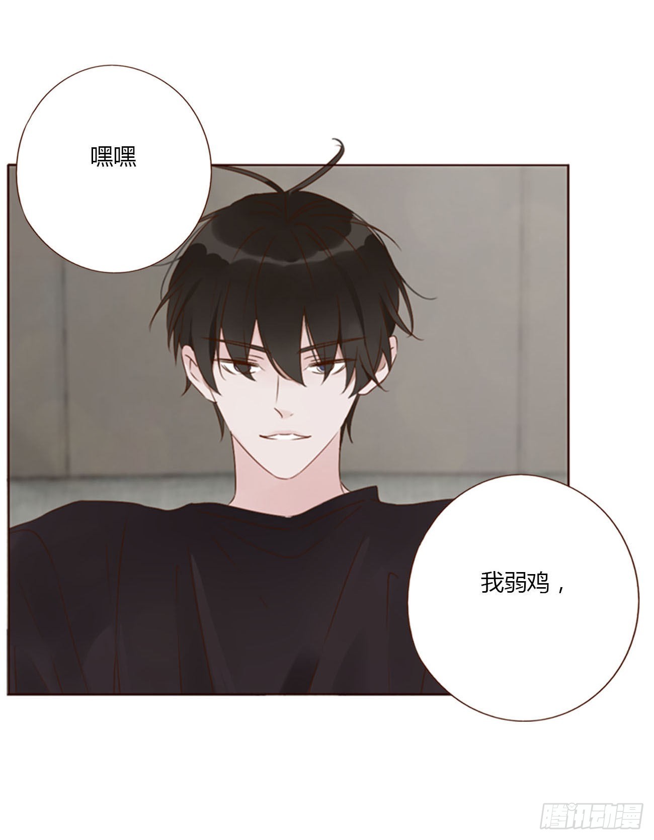 四十九章 打架了-第54话