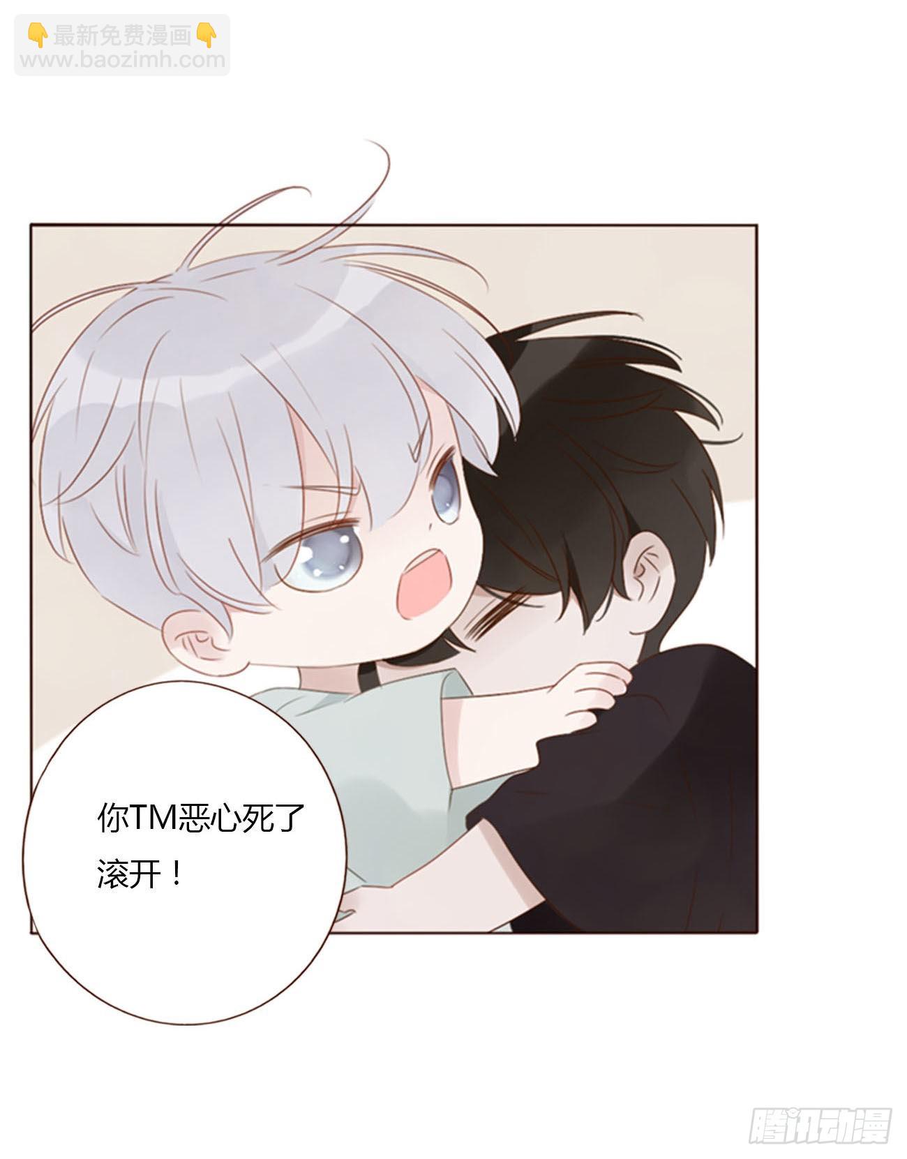 四十九章 打架了-第54话