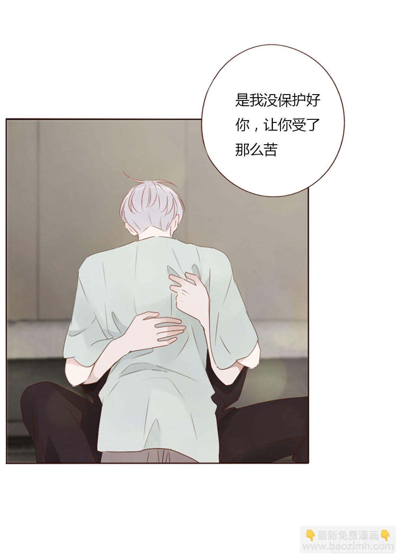 四十九章 打架了-第54话