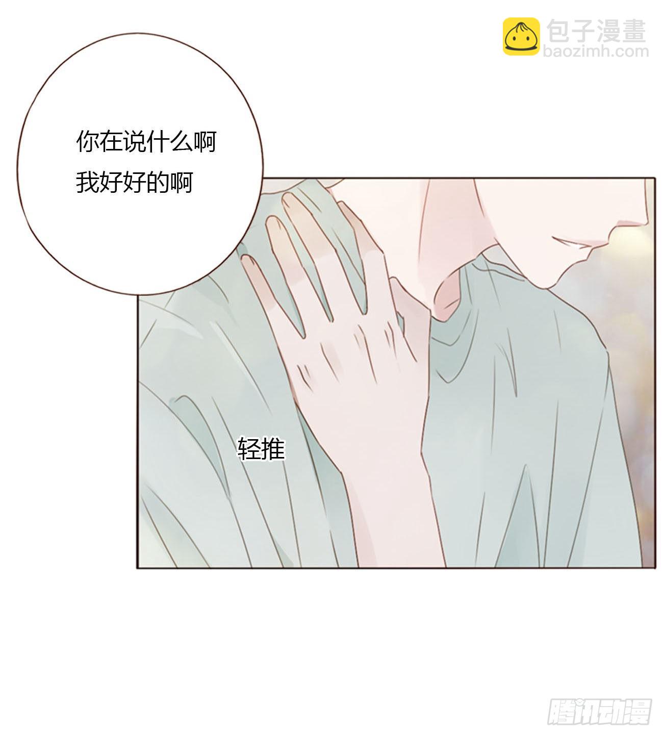 四十九章 打架了-第54话