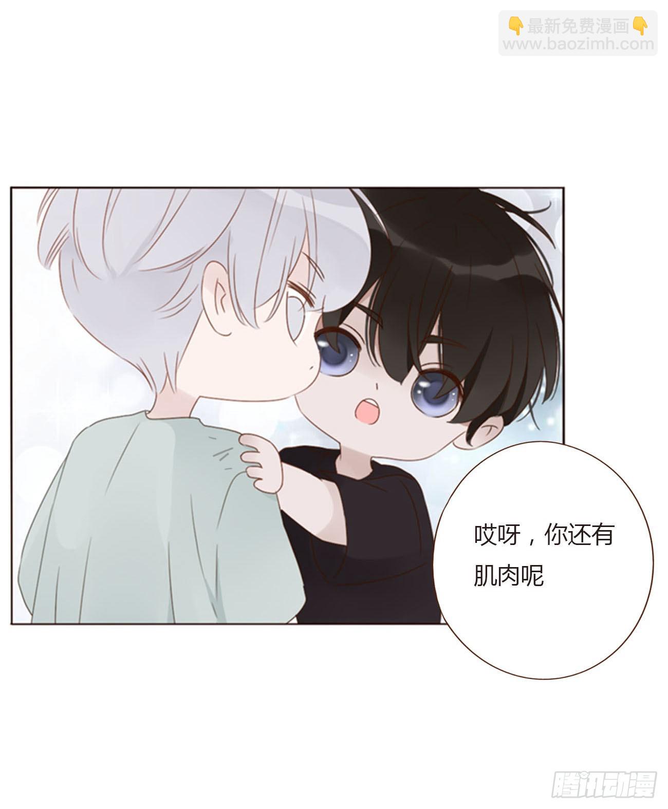 四十九章 打架了-第54话