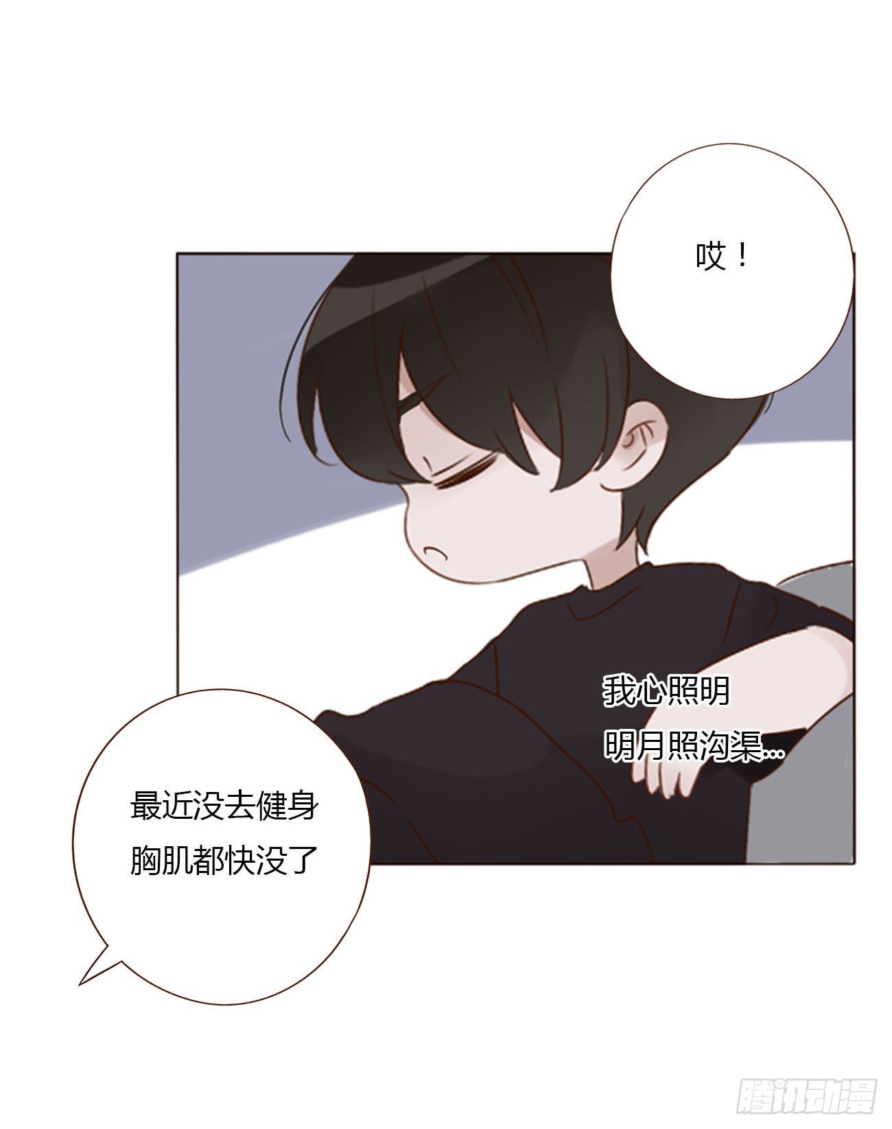 四十九章 打架了-第54话