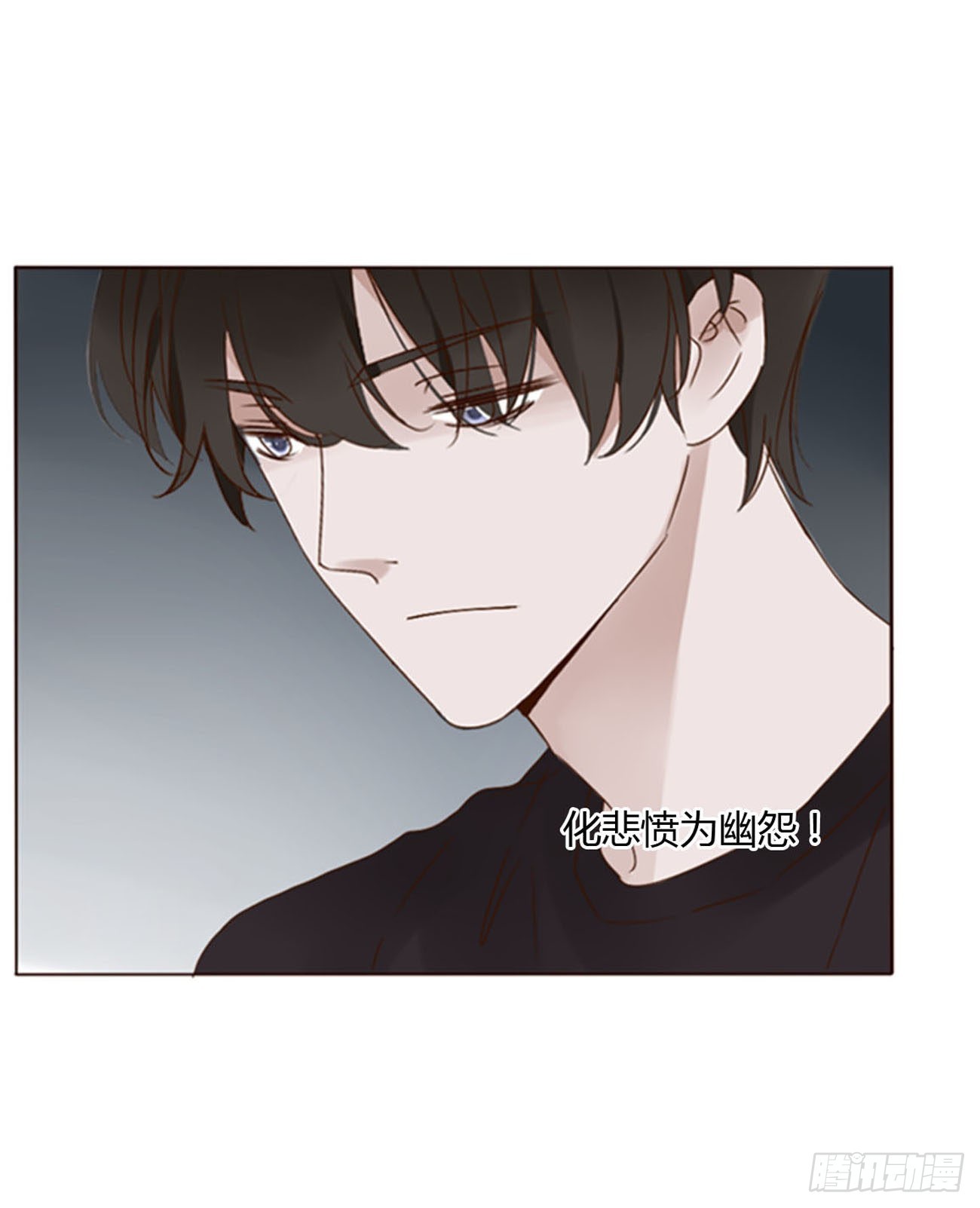 四十九章 打架了-第54话