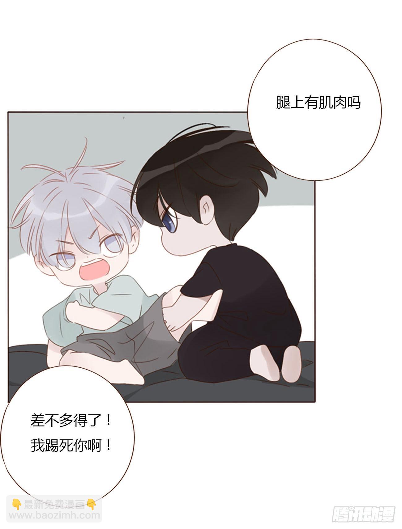 四十九章 打架了-第54话