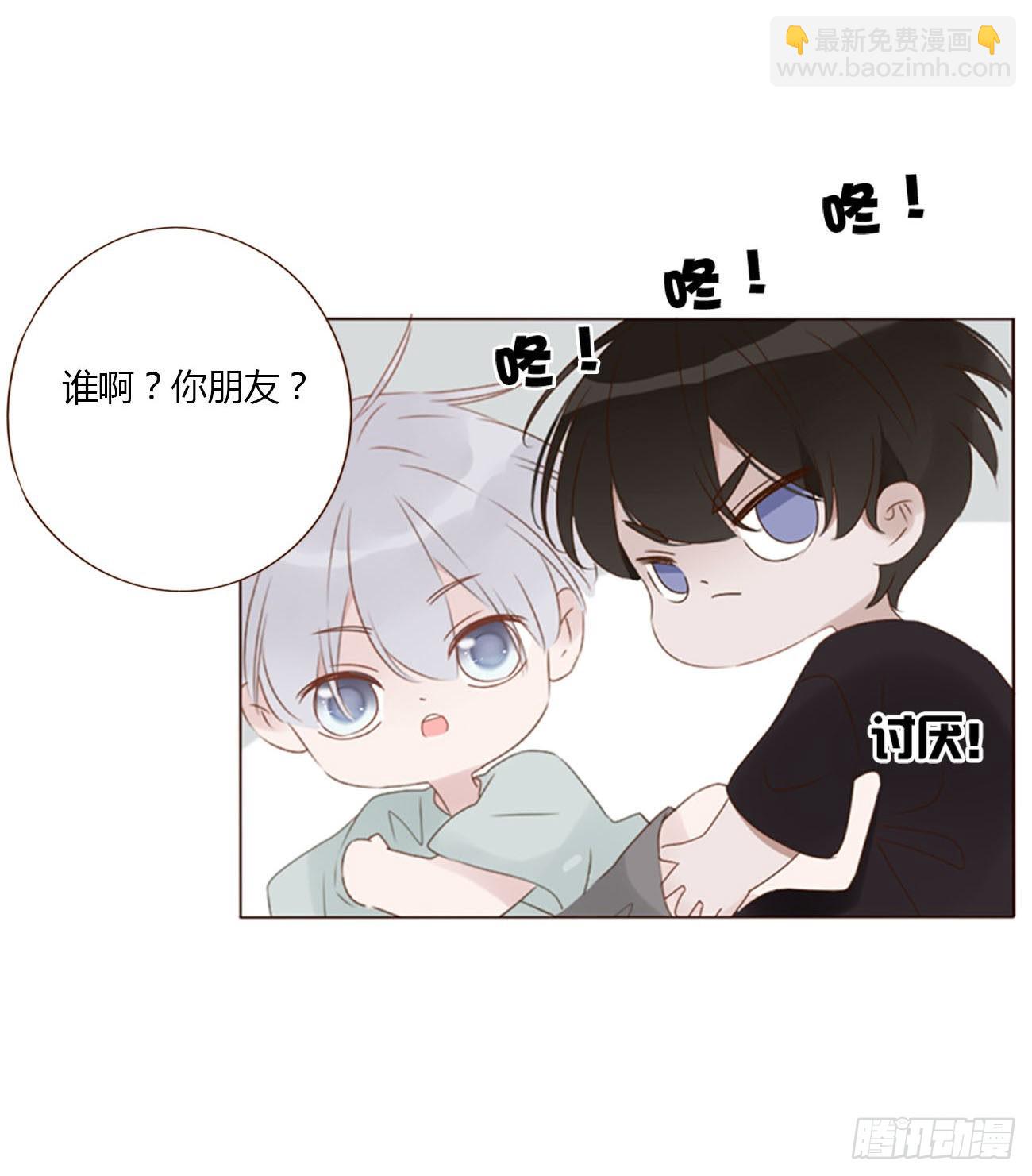 四十九章 打架了-第54话