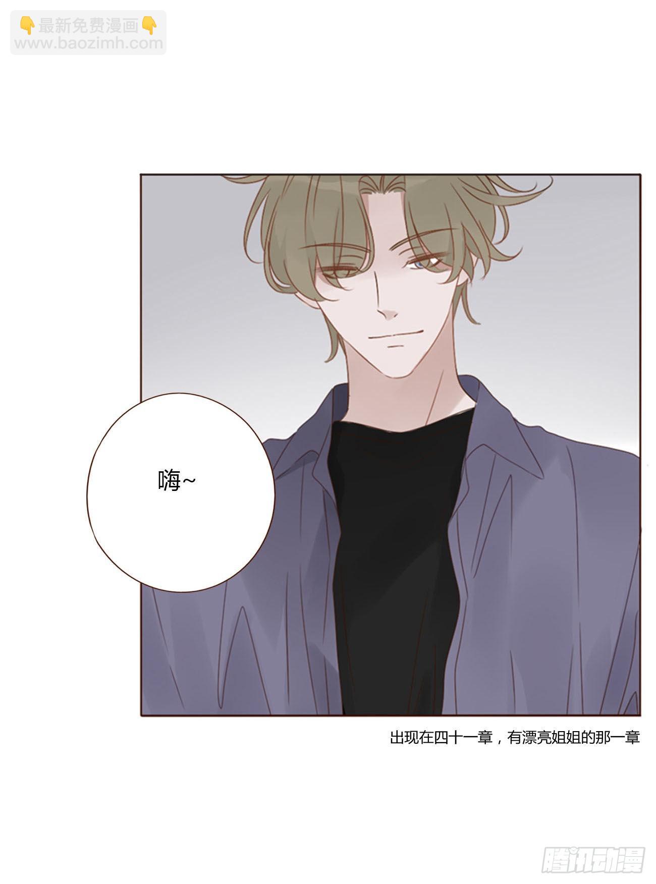 四十九章 打架了-第54话