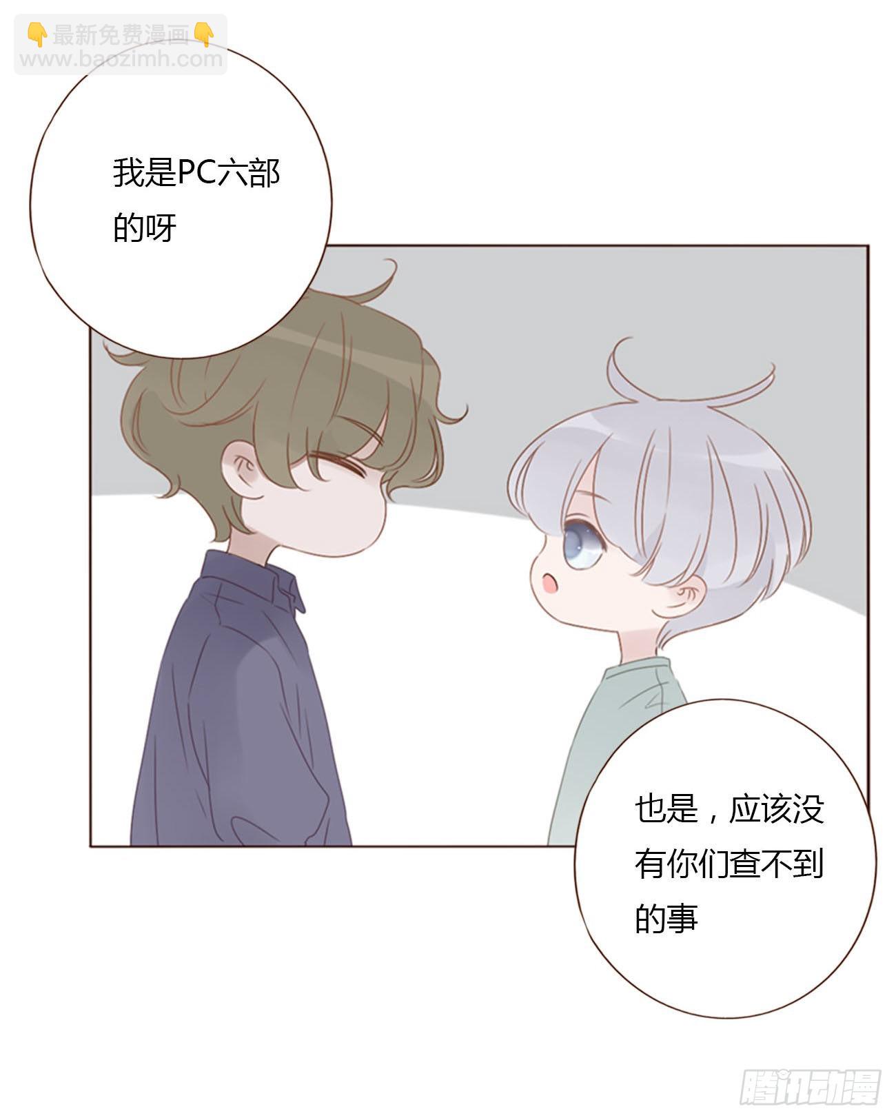 四十九章 打架了-第54话