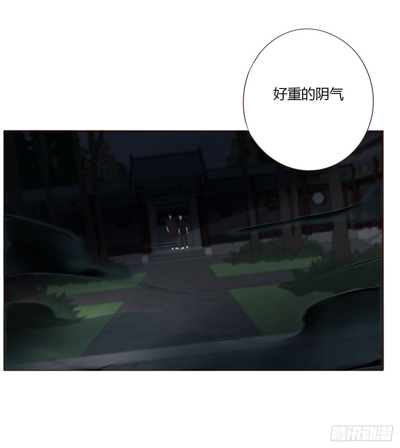 五十一章 记忆恢复？-第56话