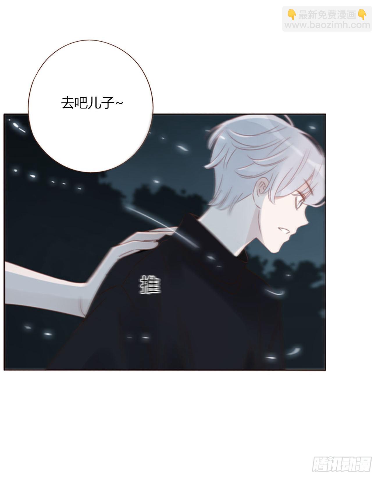 五十一章 记忆恢复？-第56话