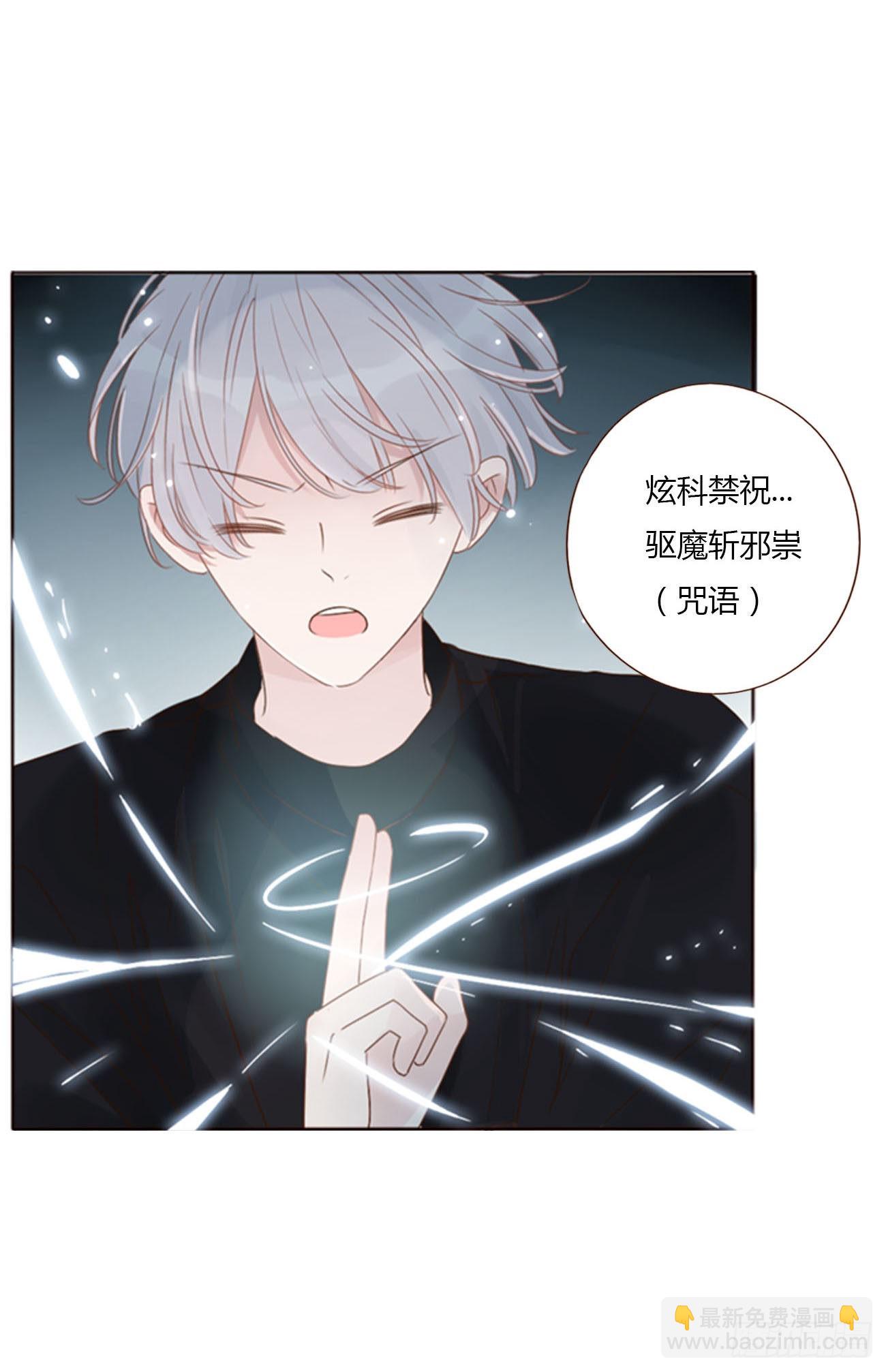 五十一章 记忆恢复？-第56话