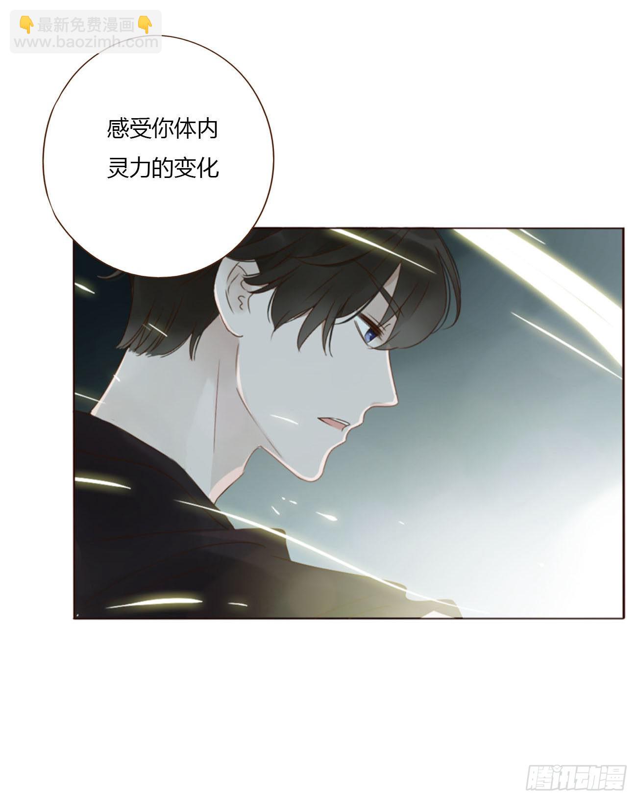 五十一章 记忆恢复？-第56话