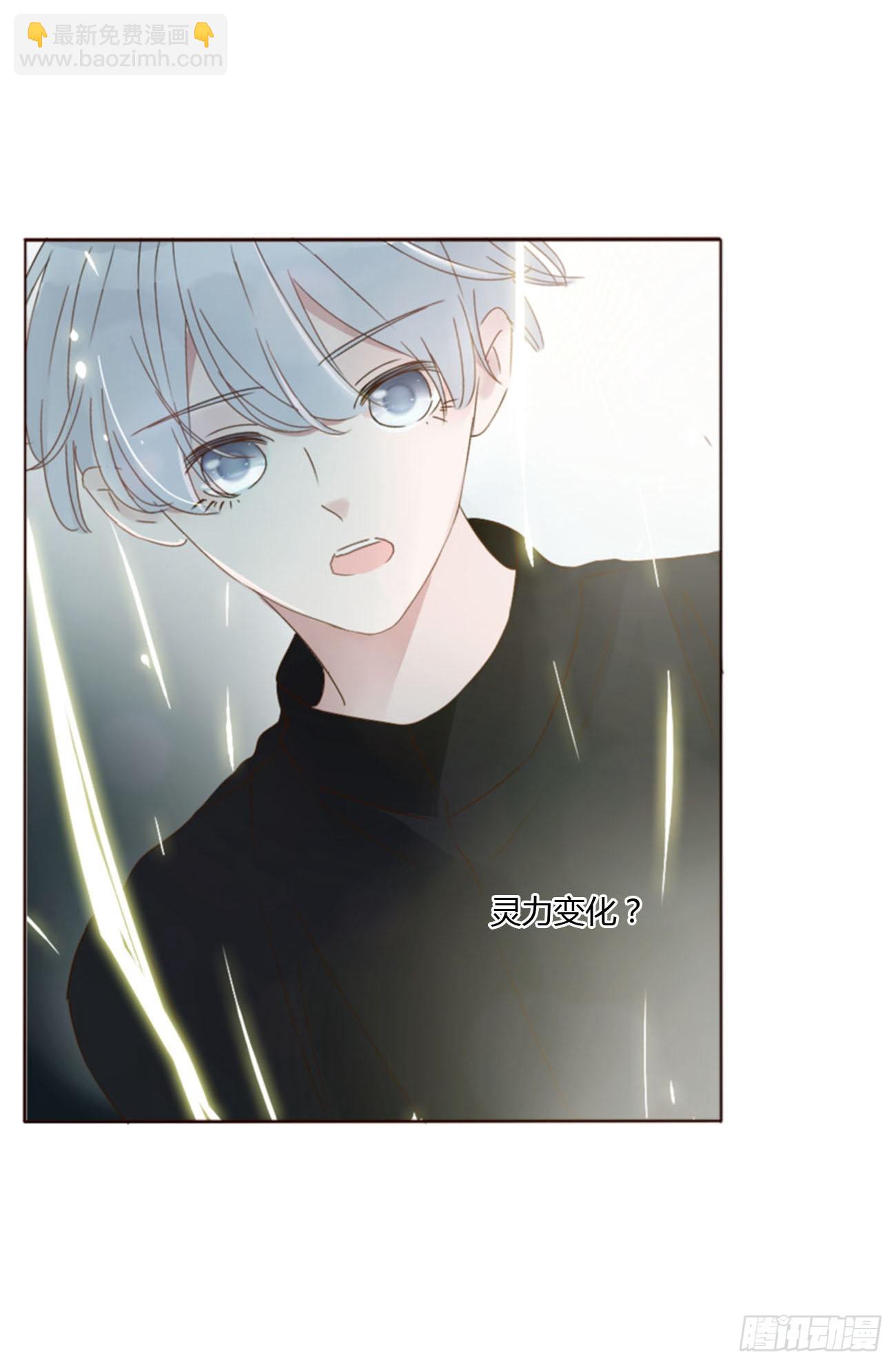 五十一章 记忆恢复？-第56话