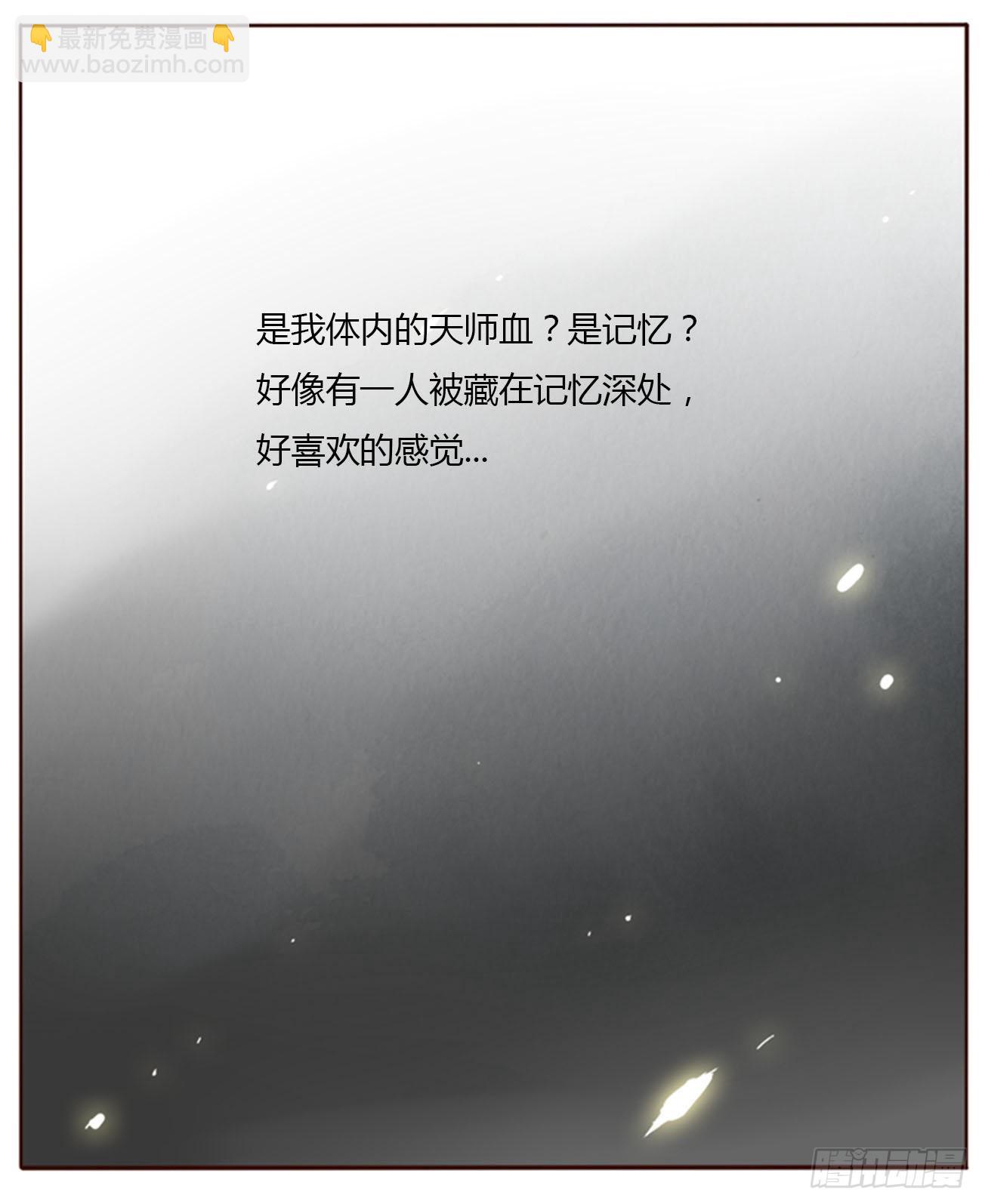 五十一章 记忆恢复？-第56话