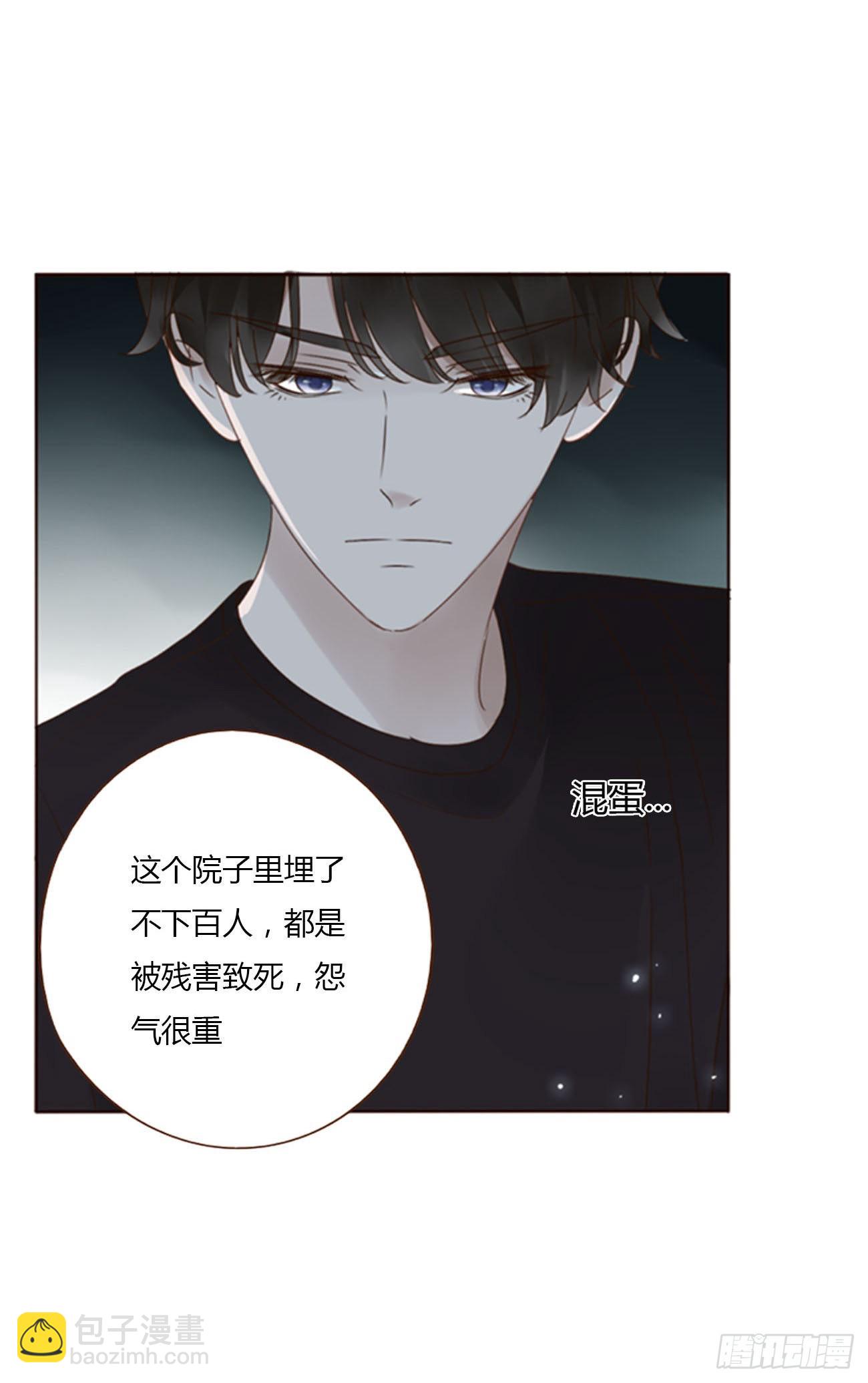 五十一章 记忆恢复？-第56话