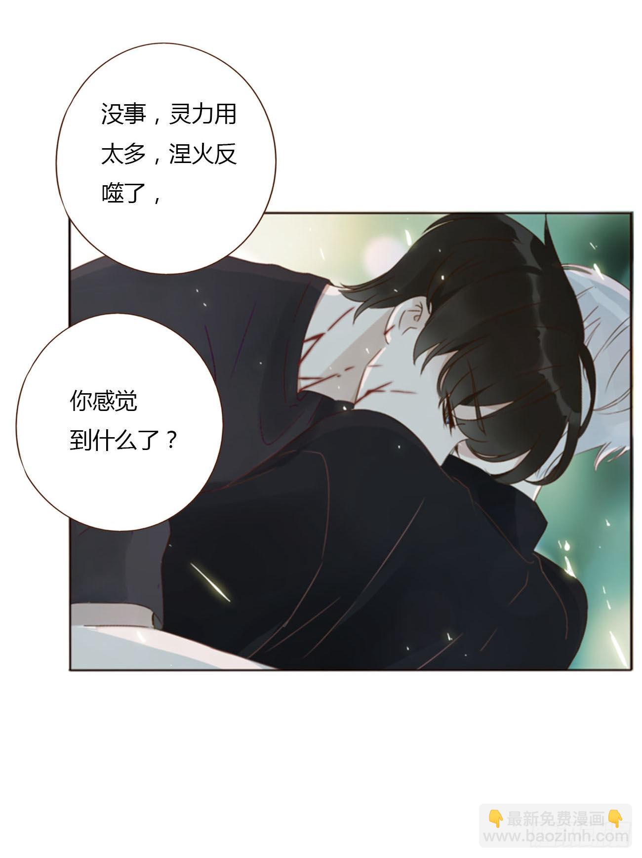 五十一章 记忆恢复？-第56话