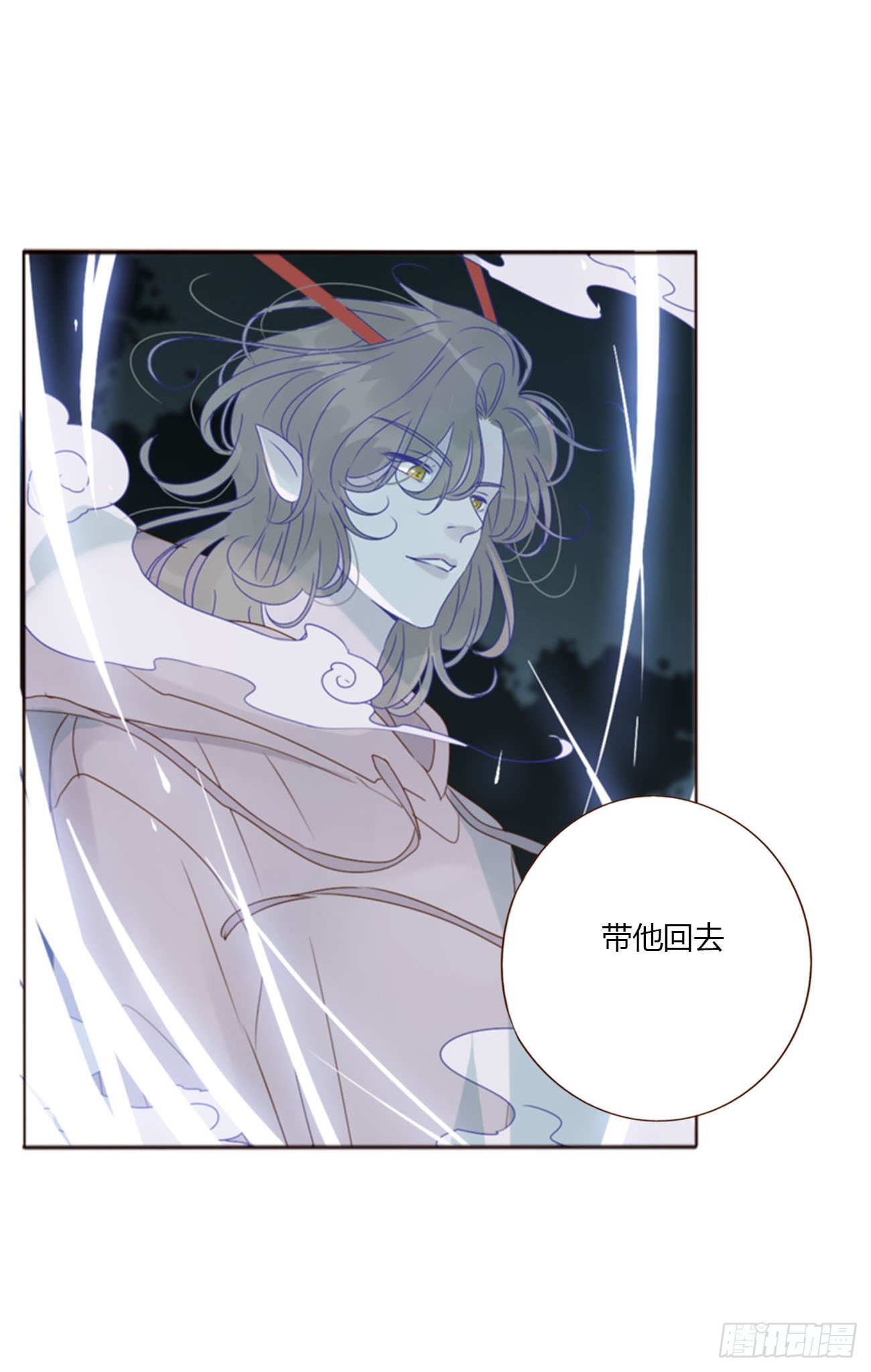 五十一章 记忆恢复？-第56话