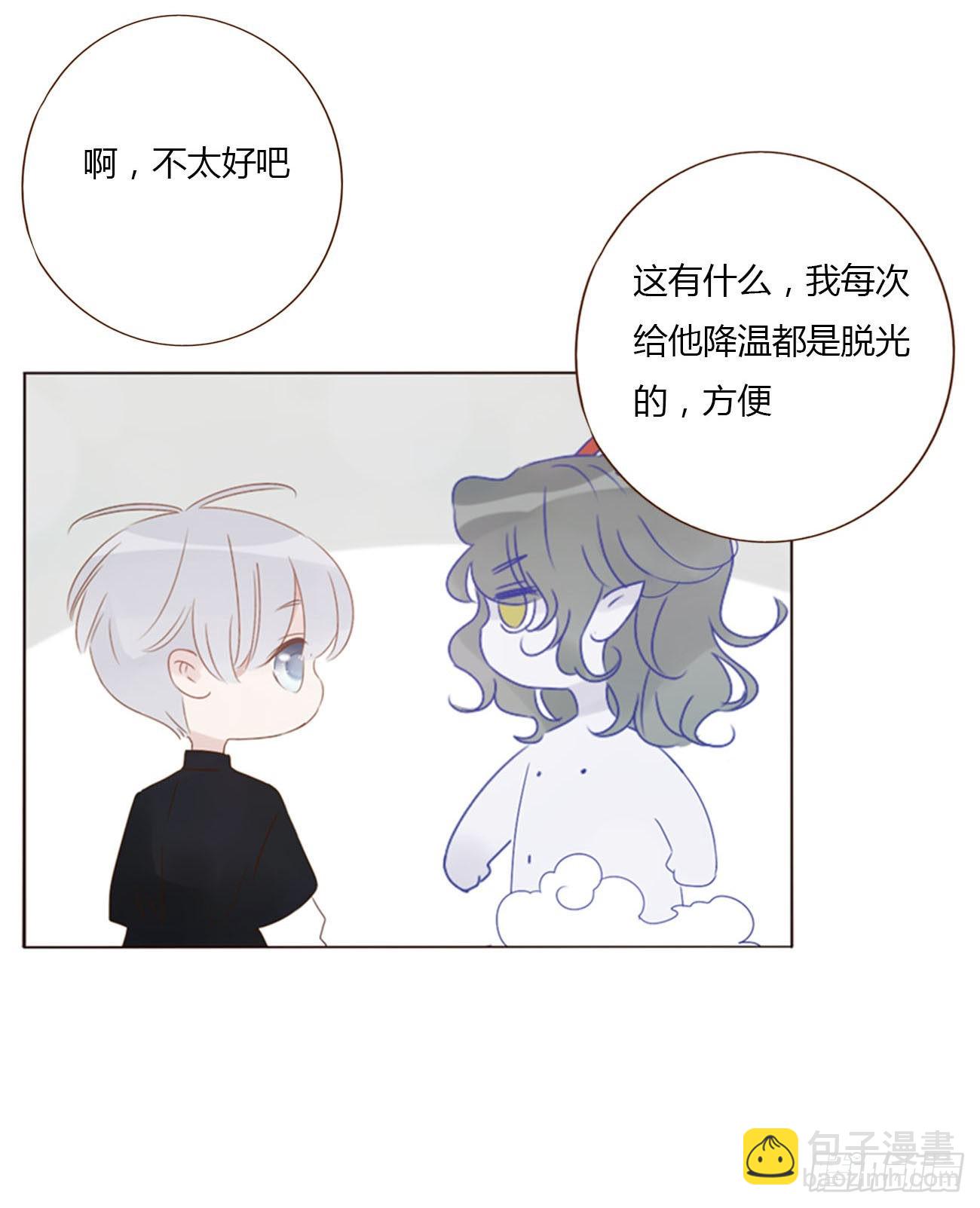 五十一章 记忆恢复？-第56话