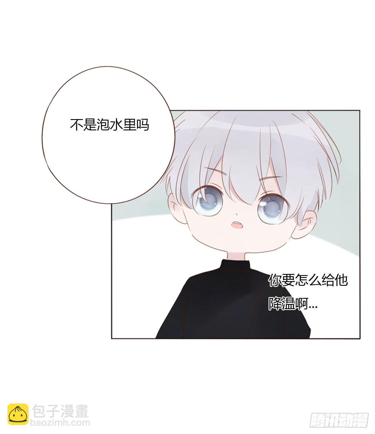 五十一章 记忆恢复？-第56话