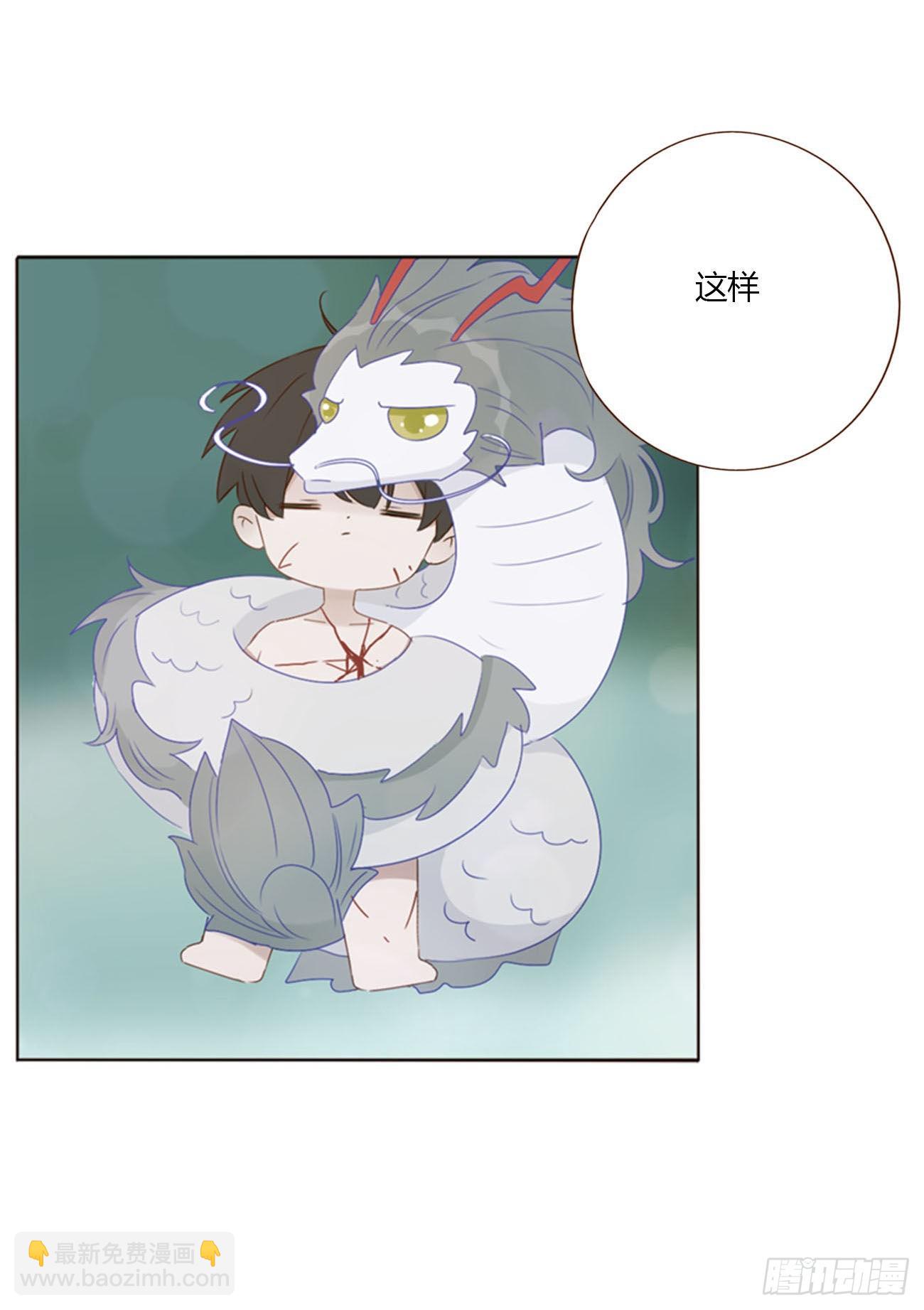 五十一章 记忆恢复？-第56话