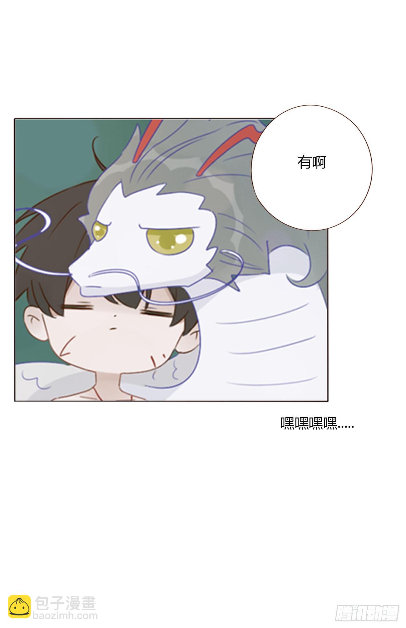 五十一章 记忆恢复？-第56话