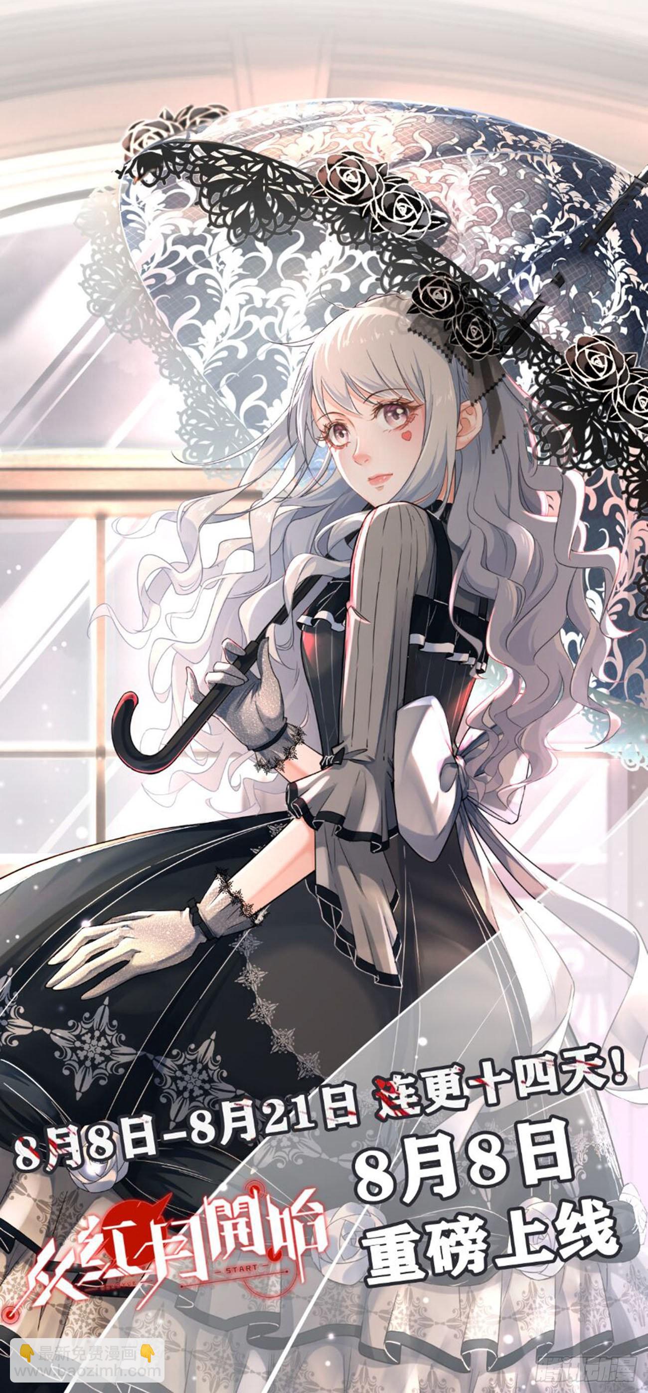 五十一章 记忆恢复？-第56话