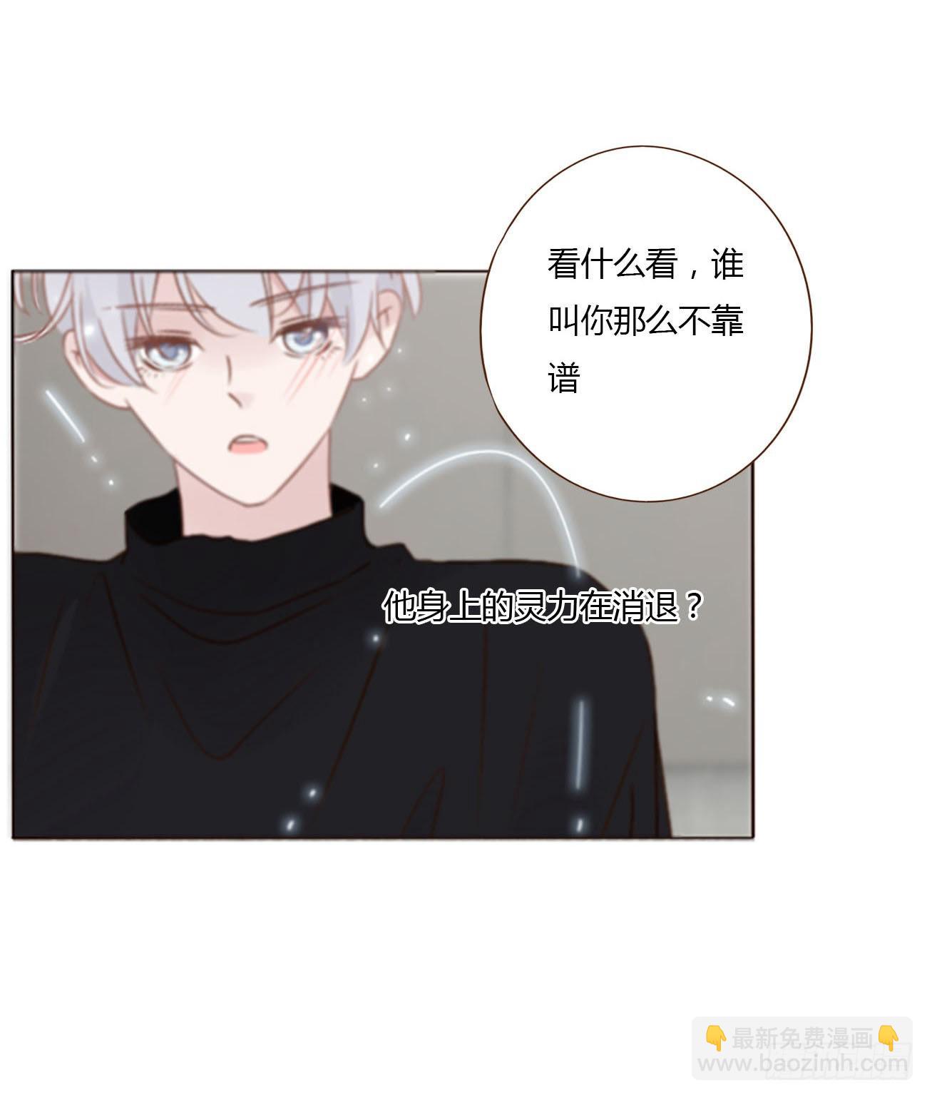 五十三章 四菱痣-第58话