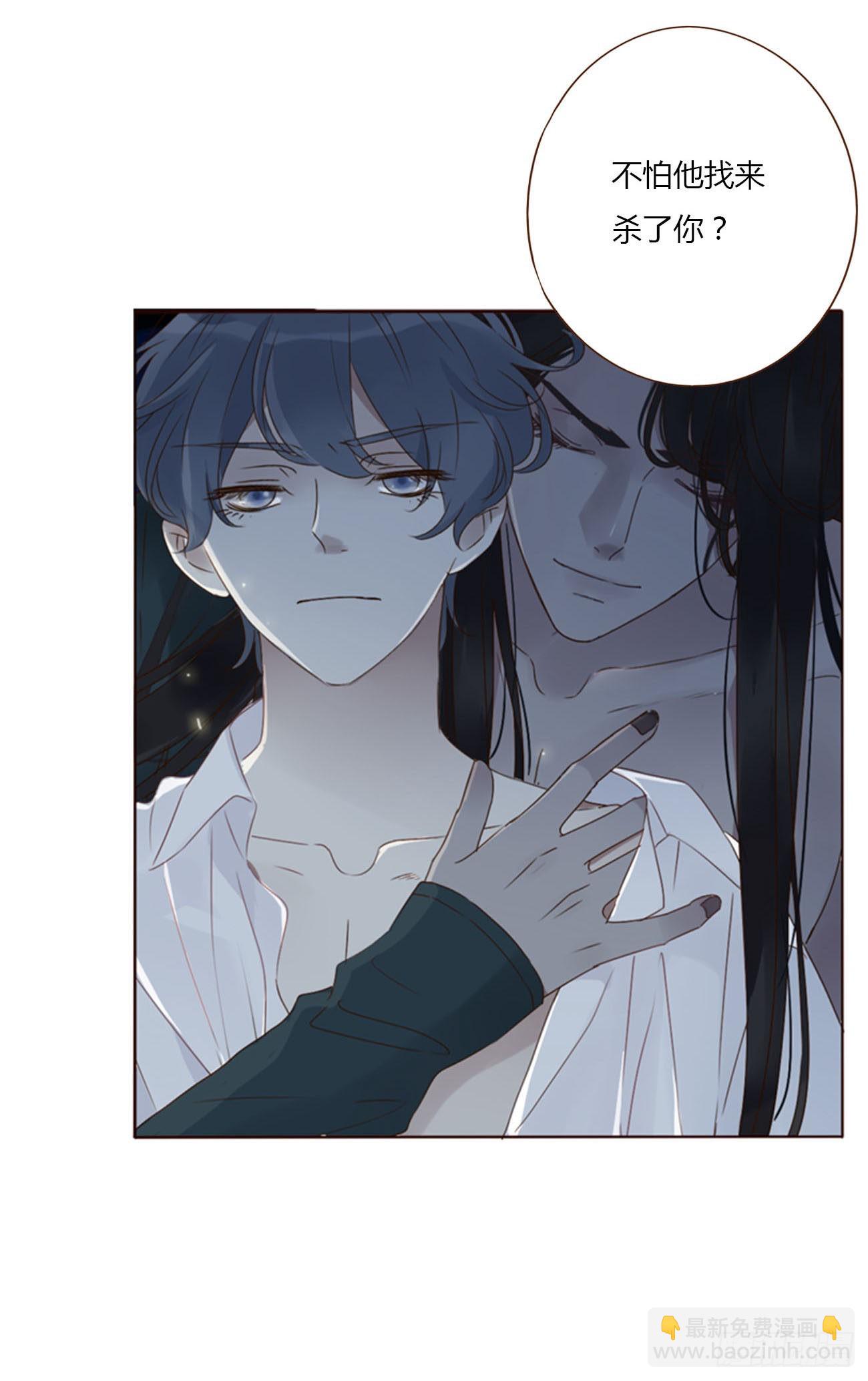 五十三章 四菱痣-第58话