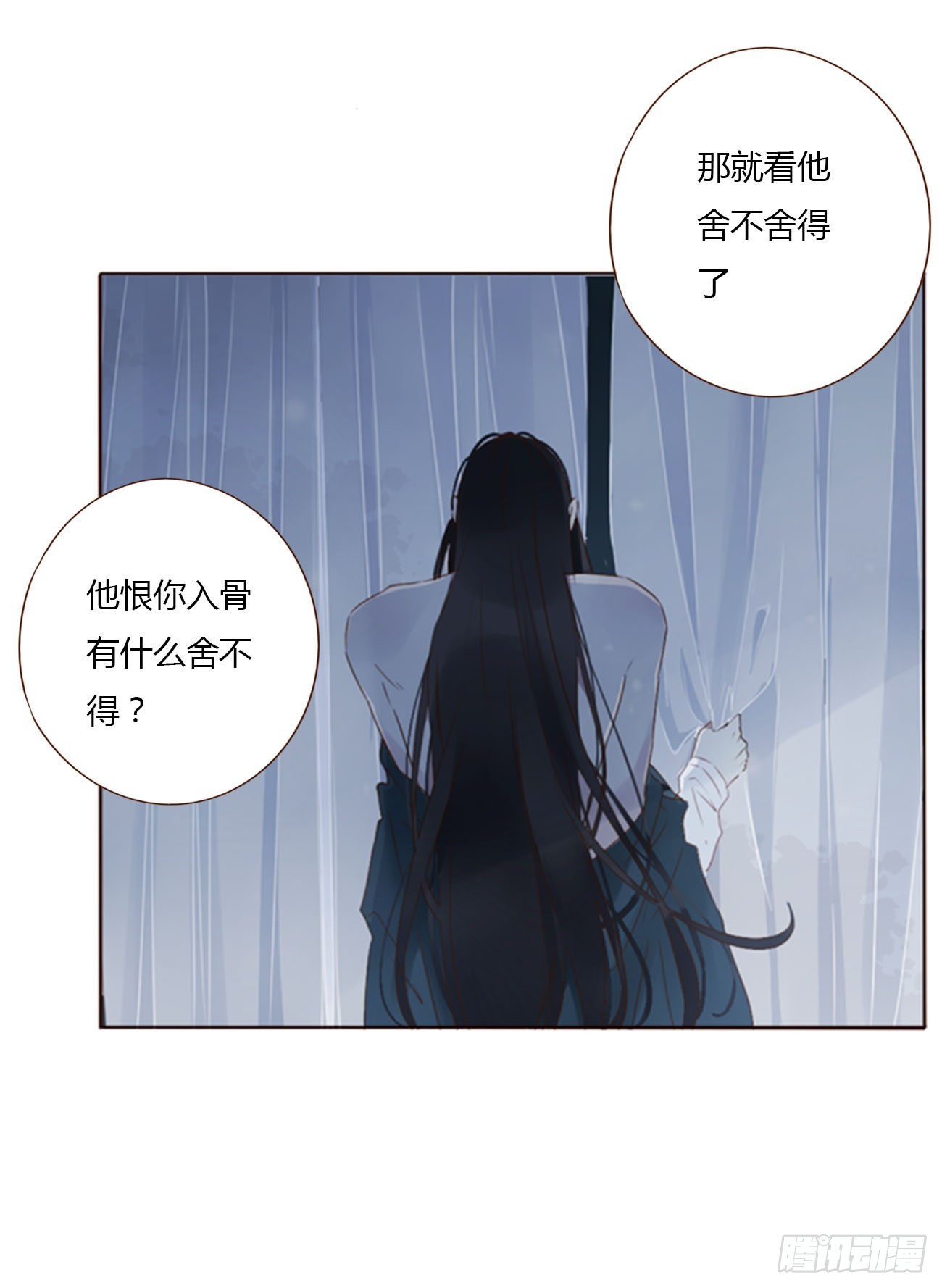 五十三章 四菱痣-第58话