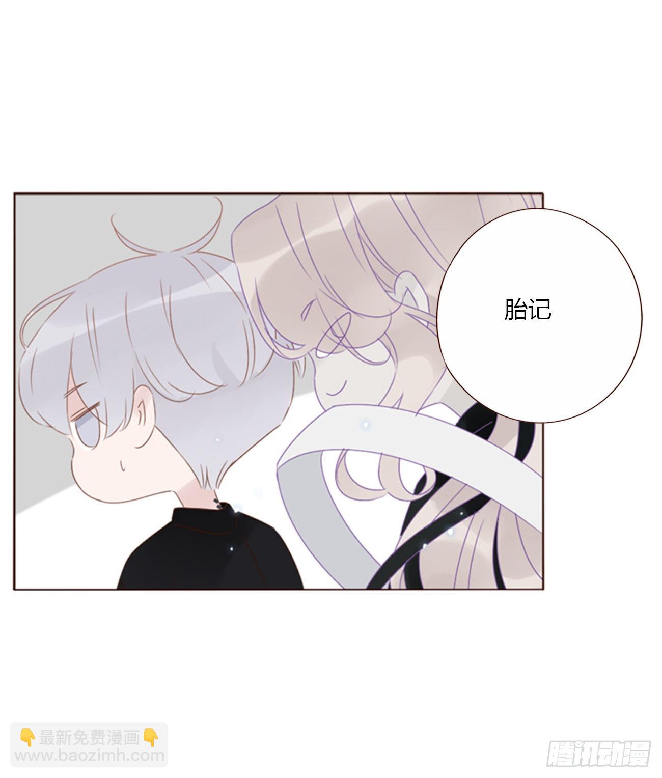 五十三章 四菱痣-第58话