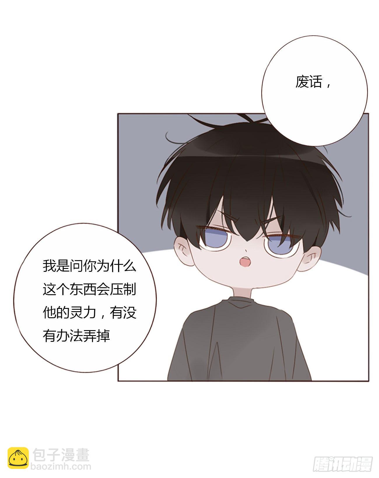 五十三章 四菱痣-第58话