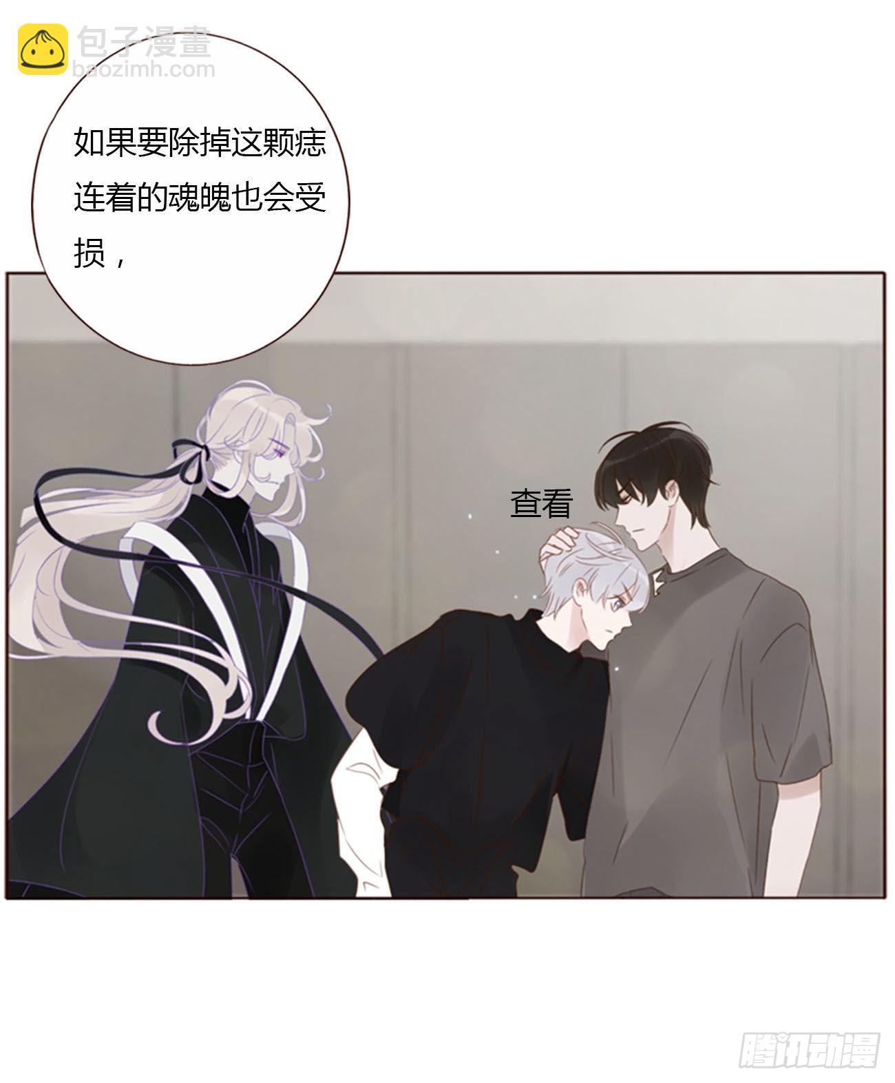 五十三章 四菱痣-第58话