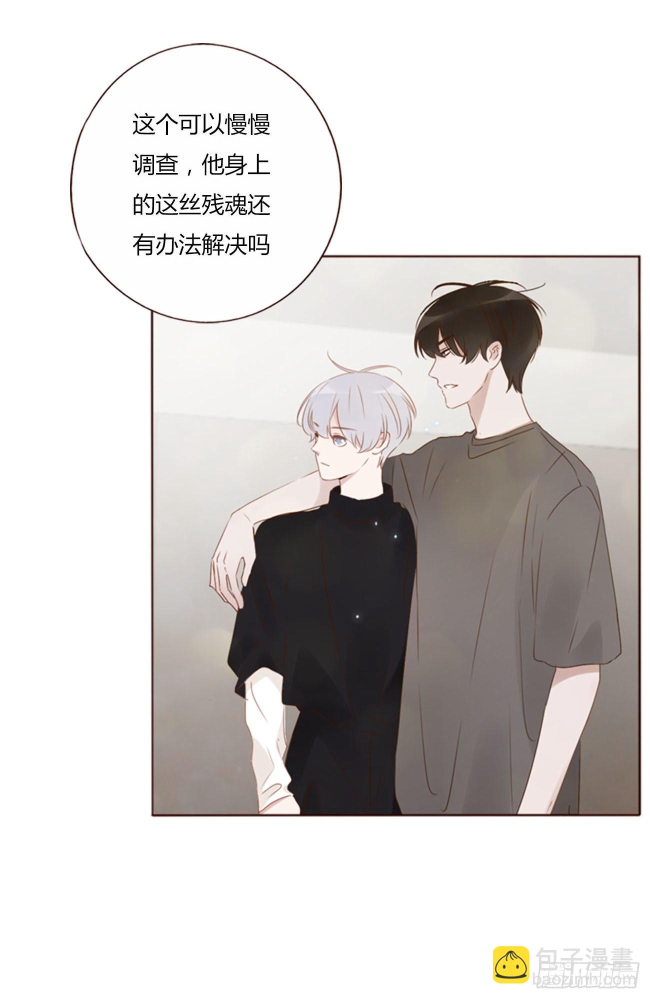 五十三章 四菱痣-第58话